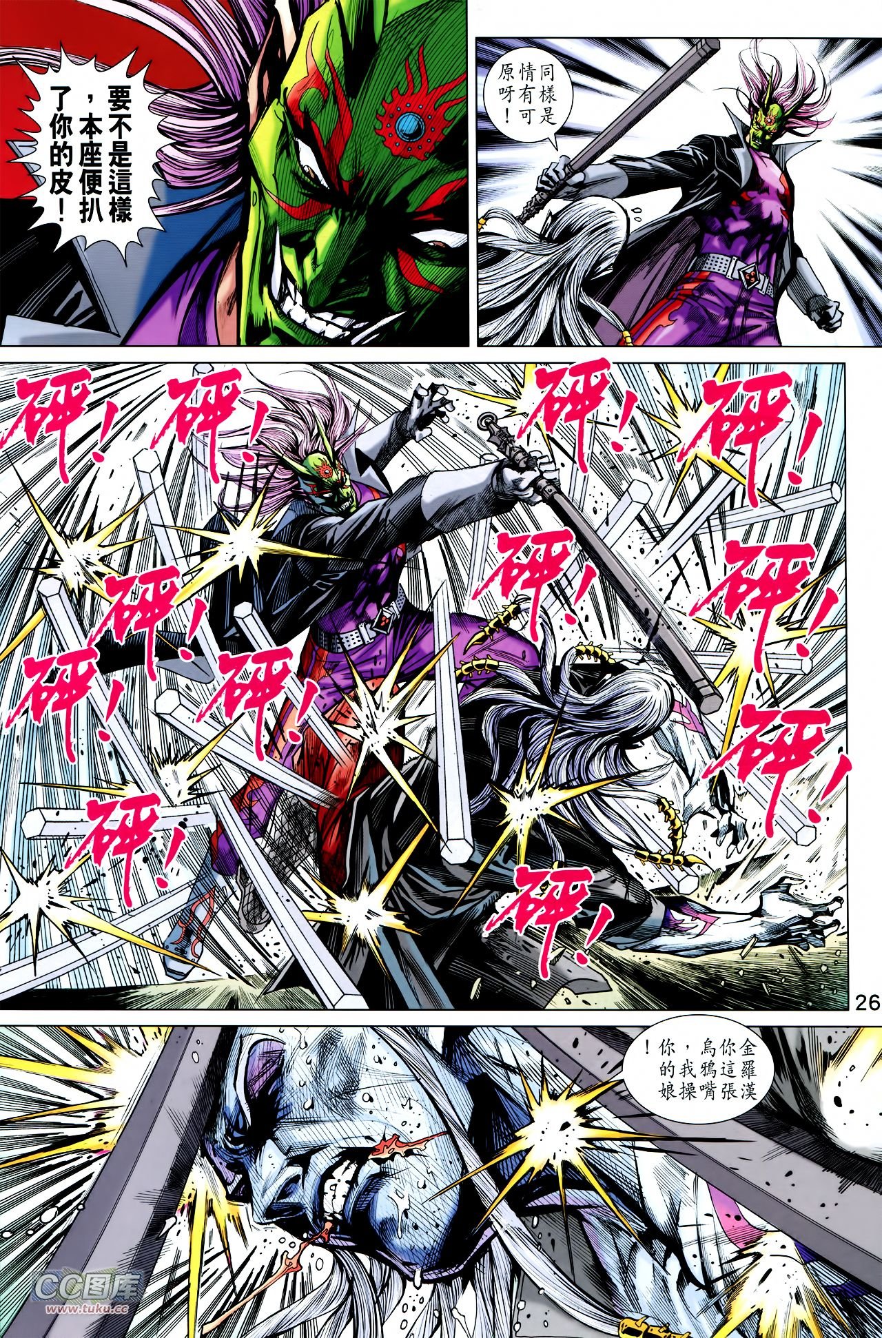 第729话
