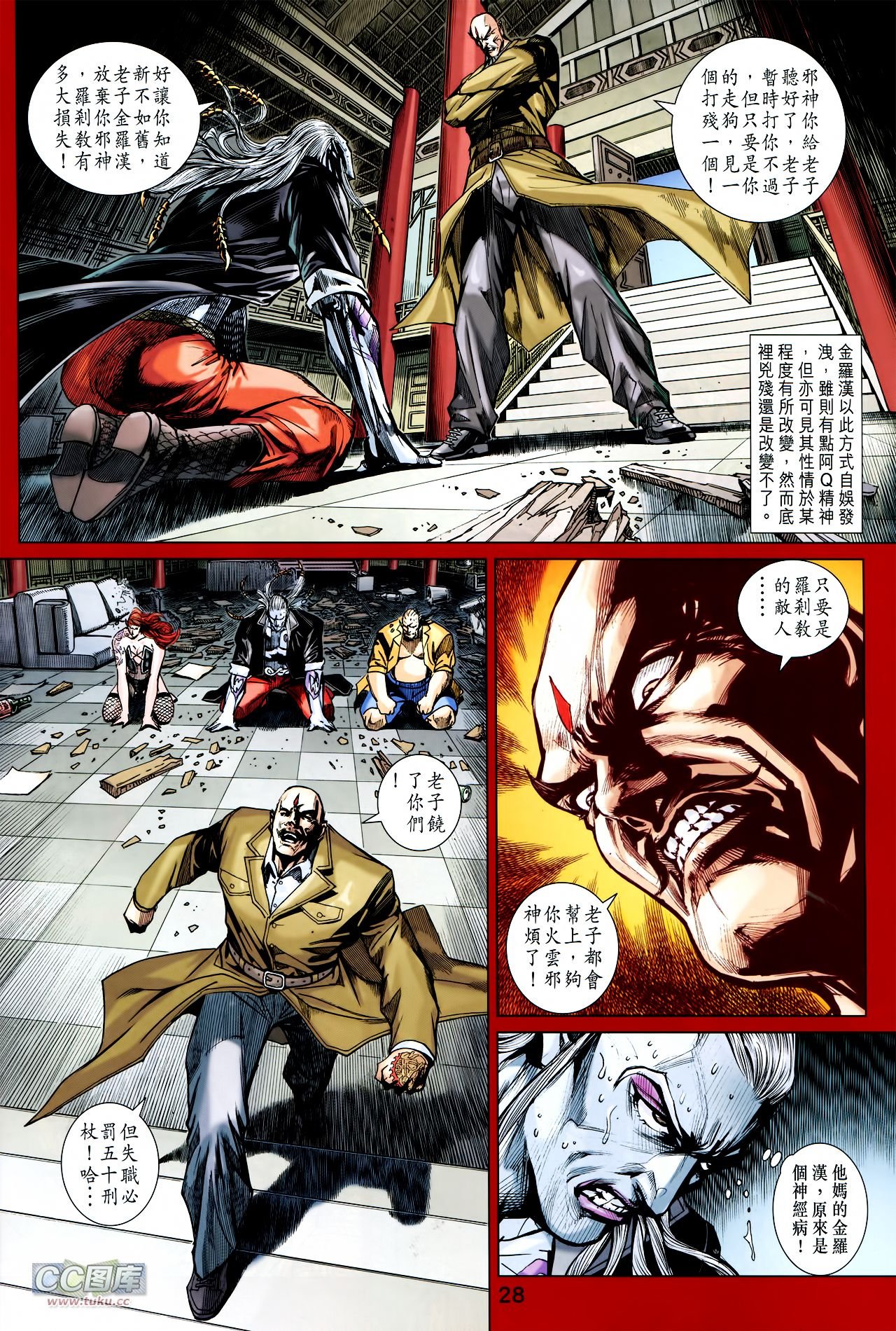 第729话