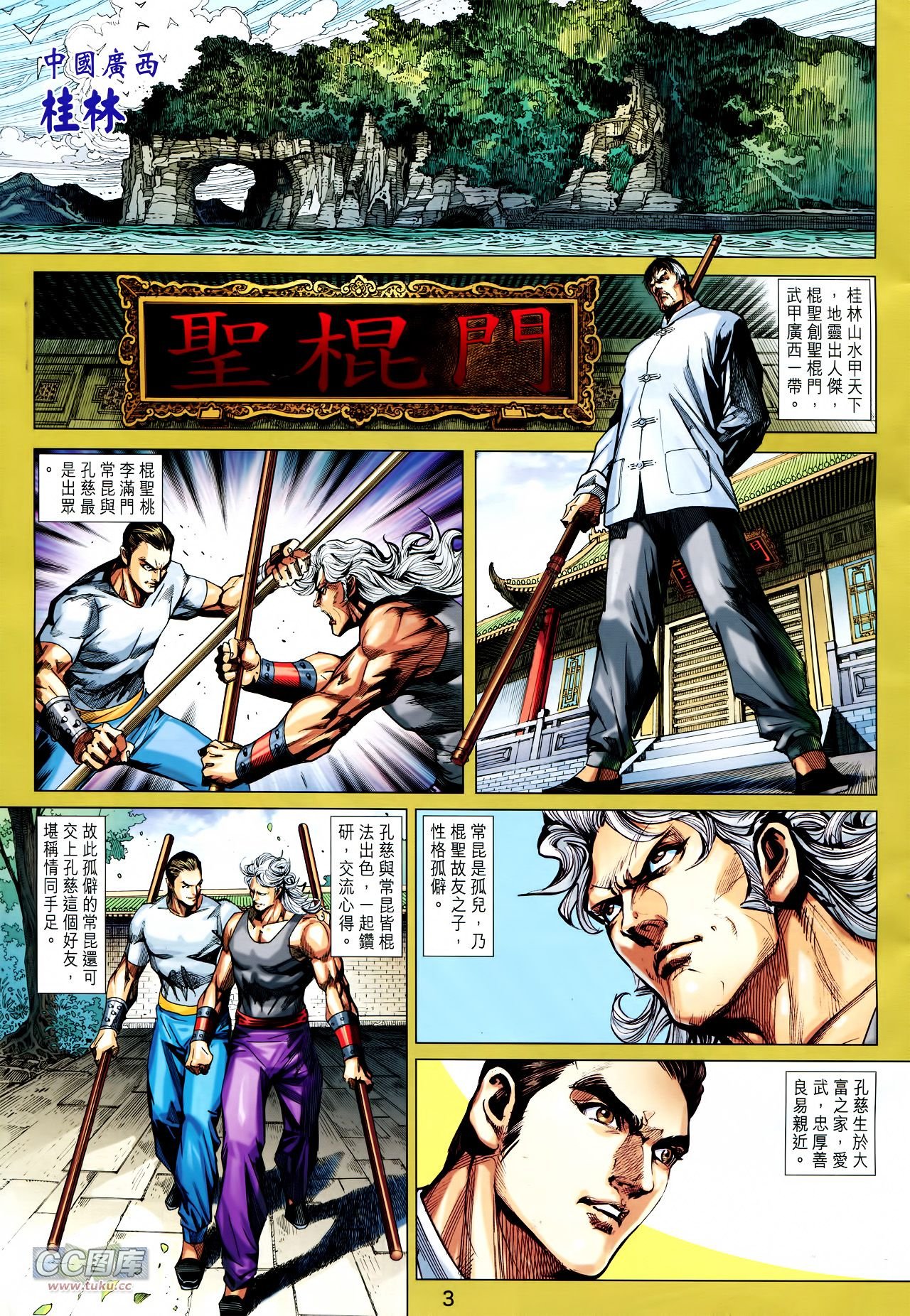 第730话