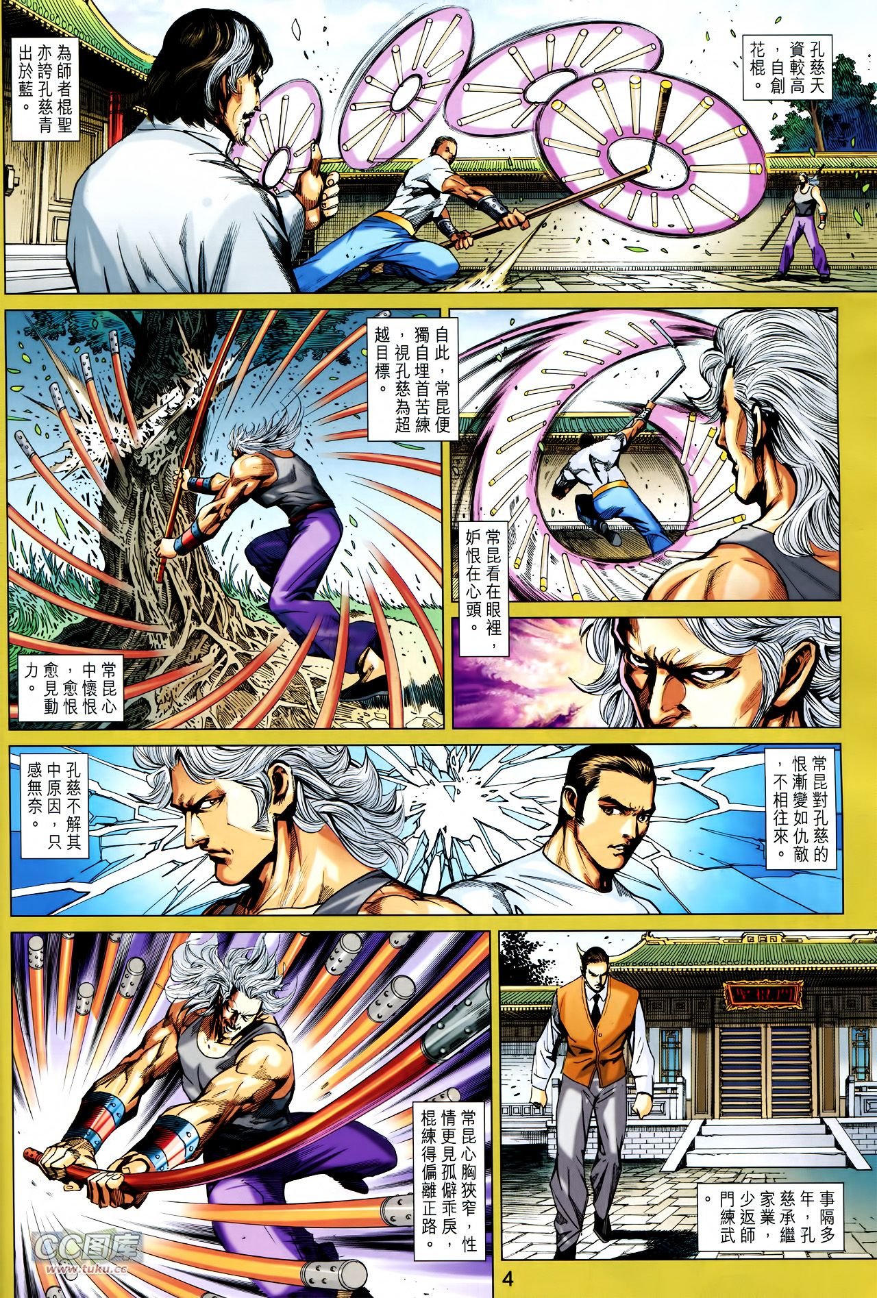 第730话