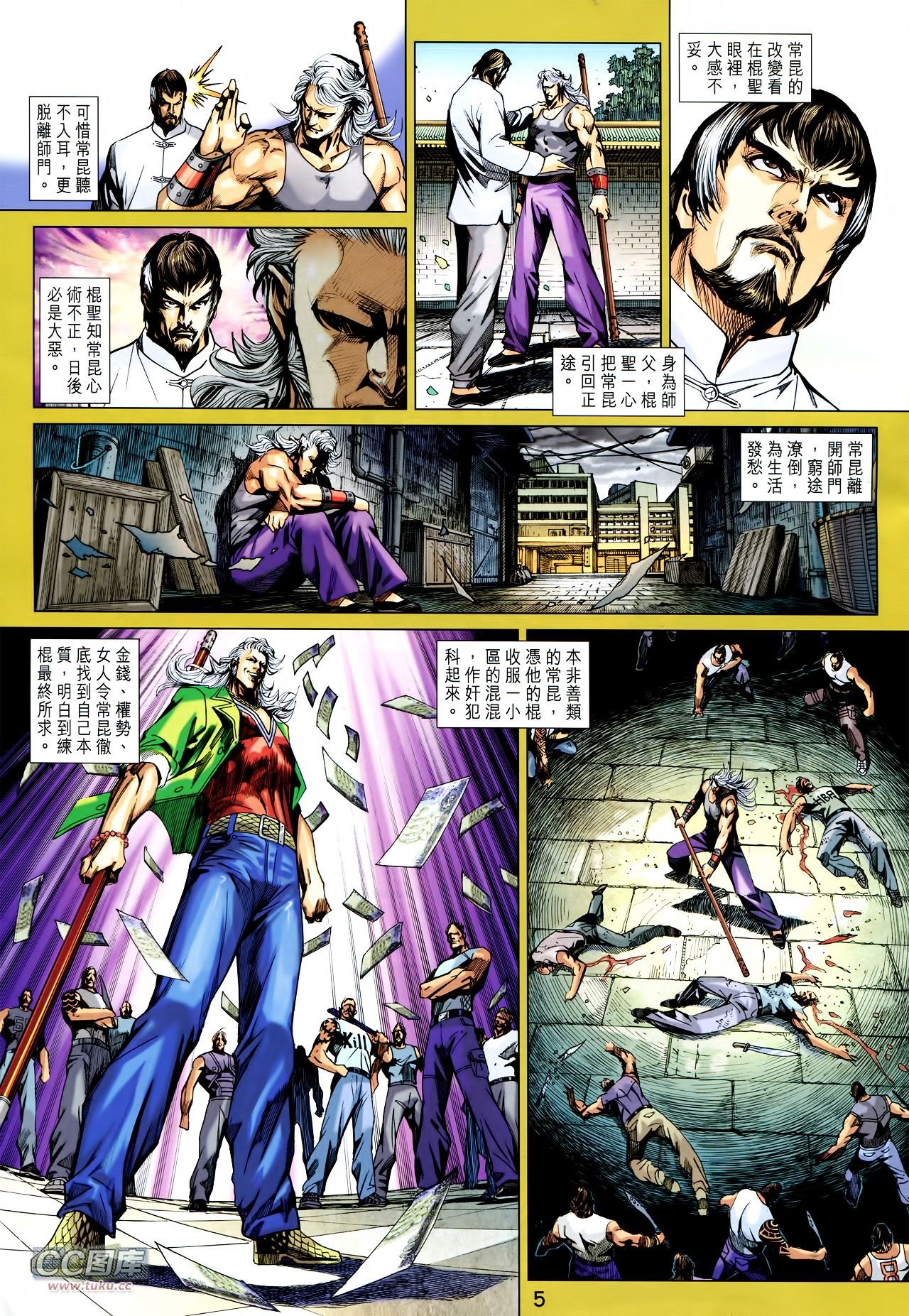 第730话