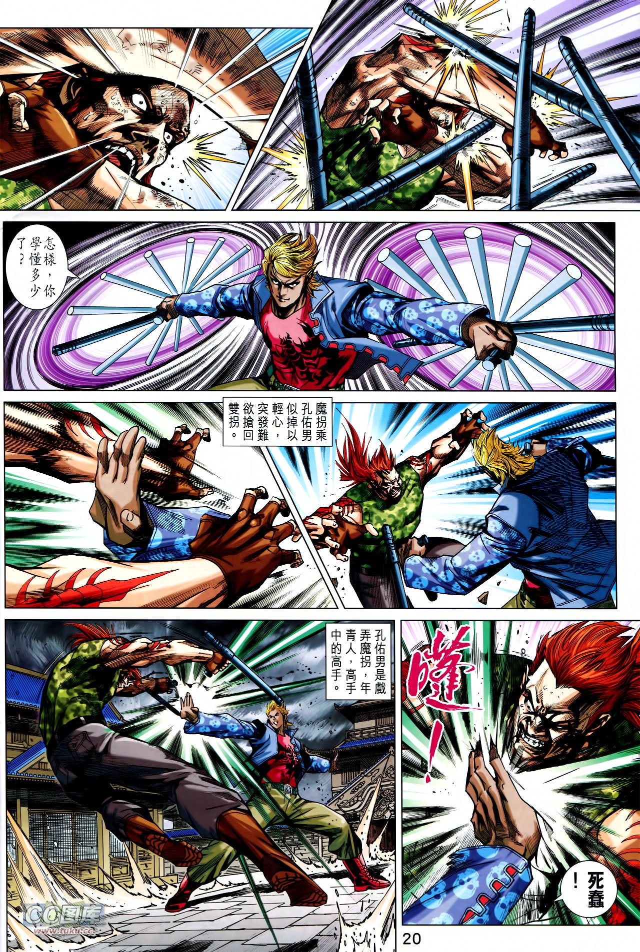 第730话