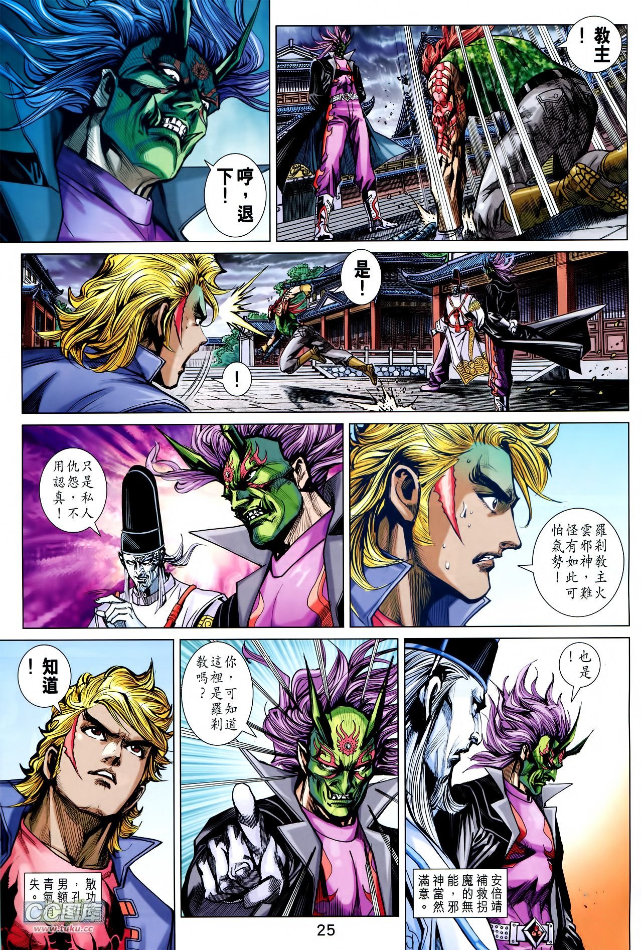 第730话