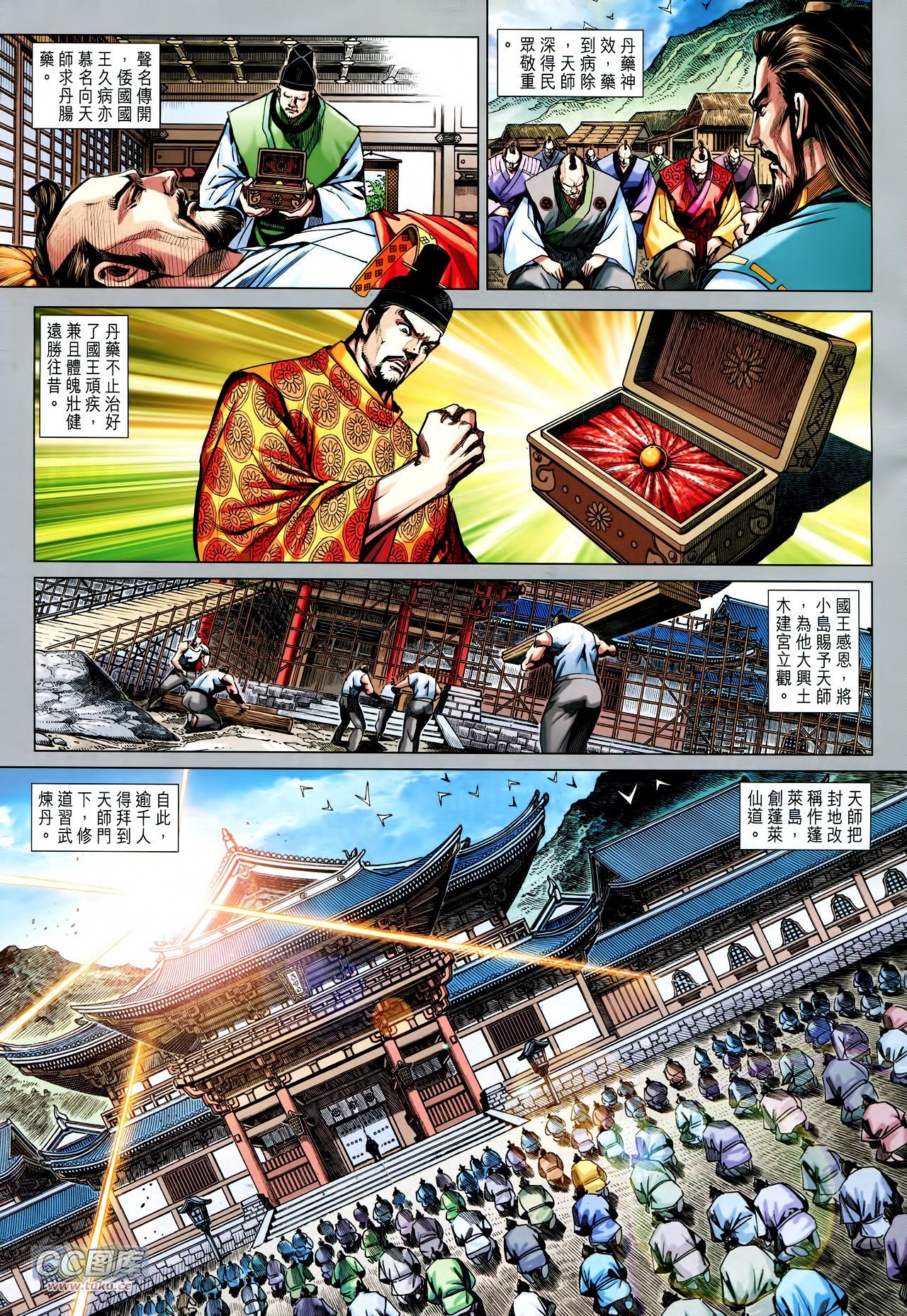 第731话