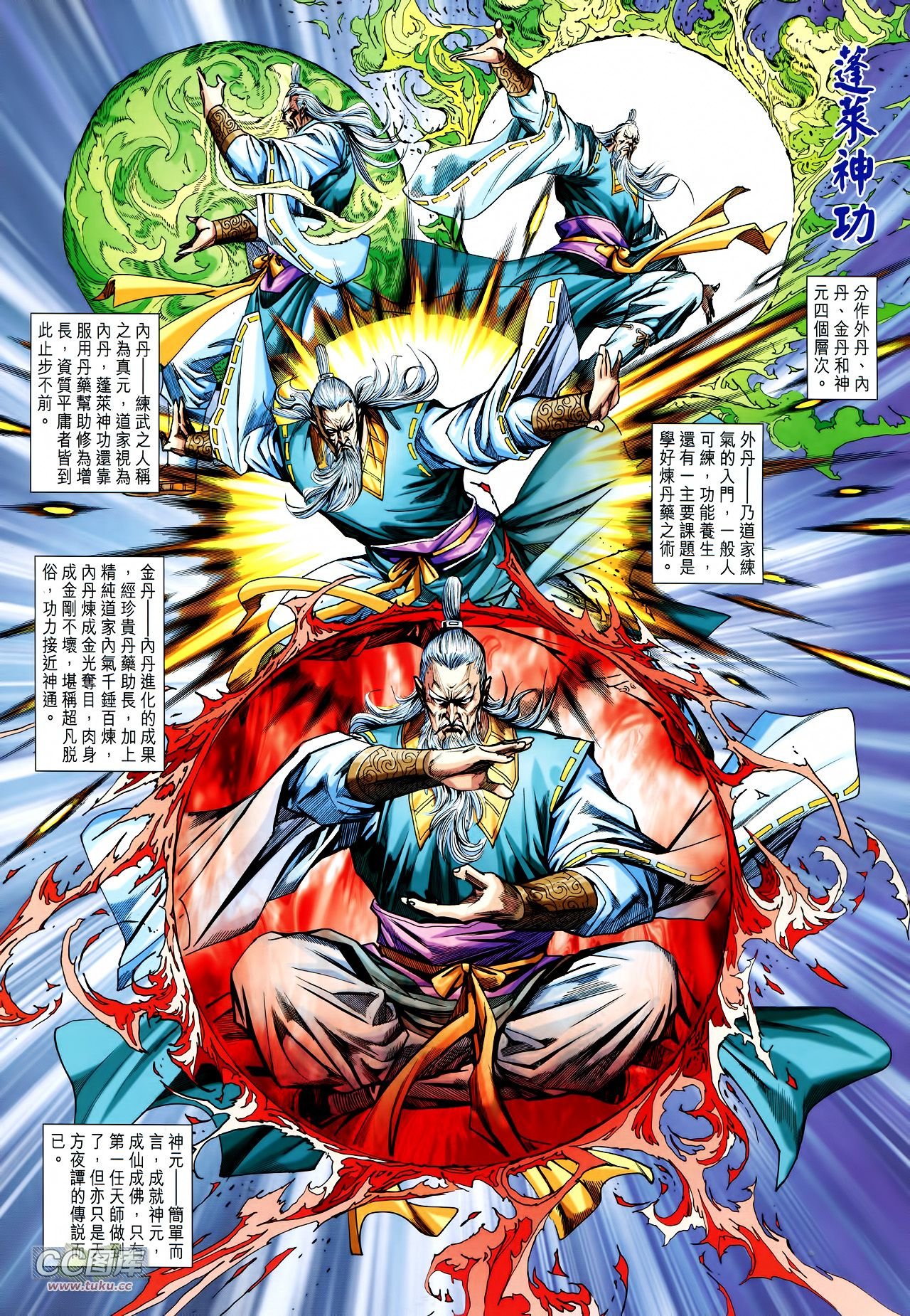 第731话