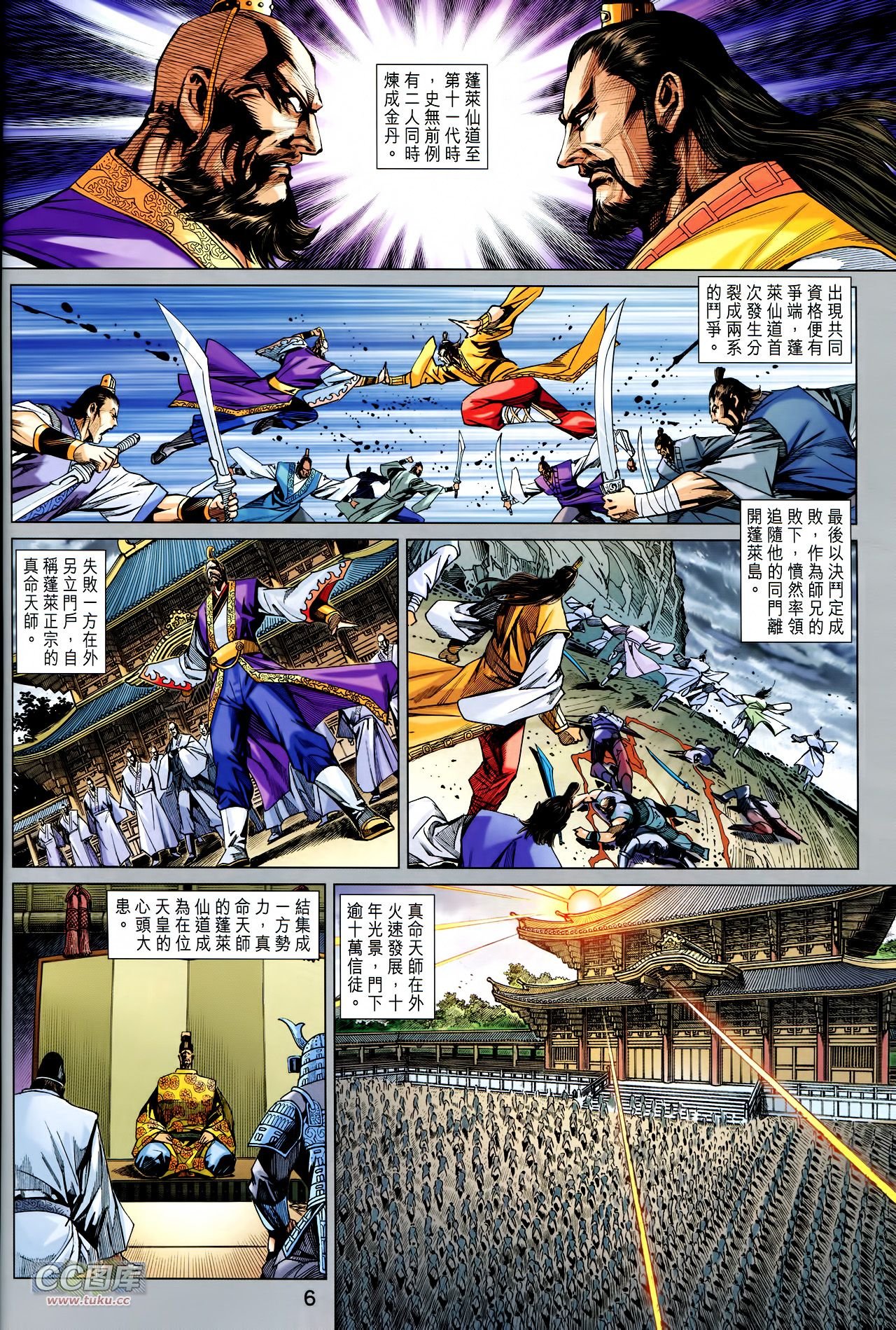 第731话