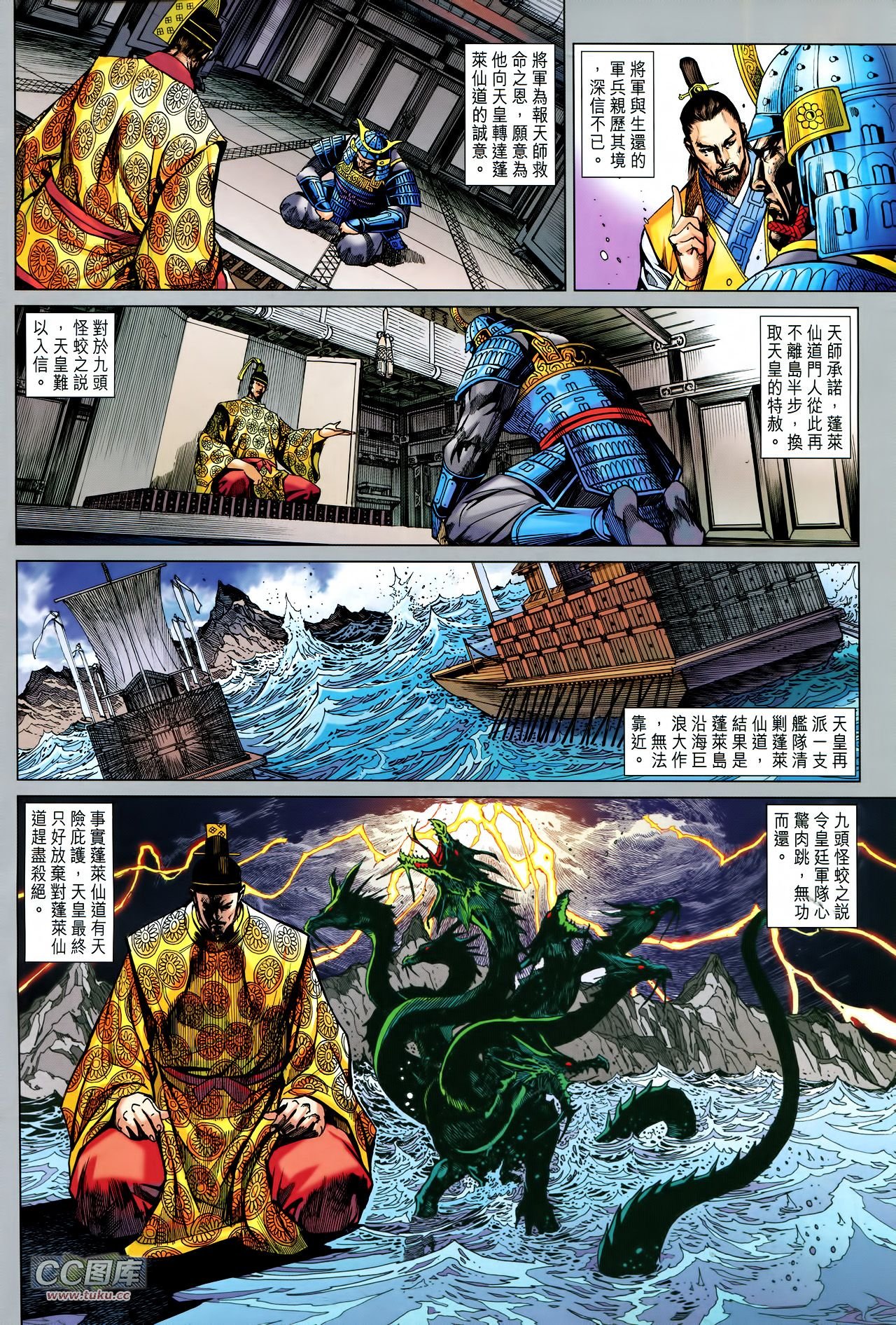 第731话