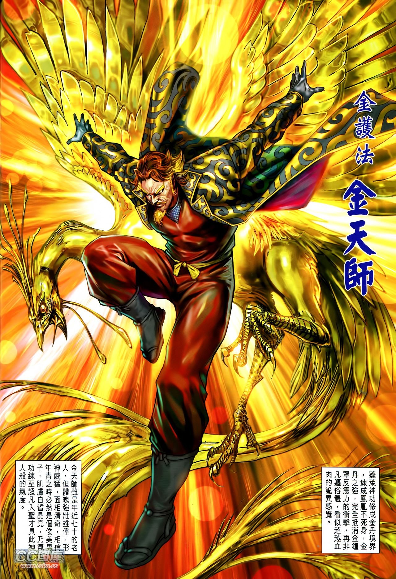 第731话
