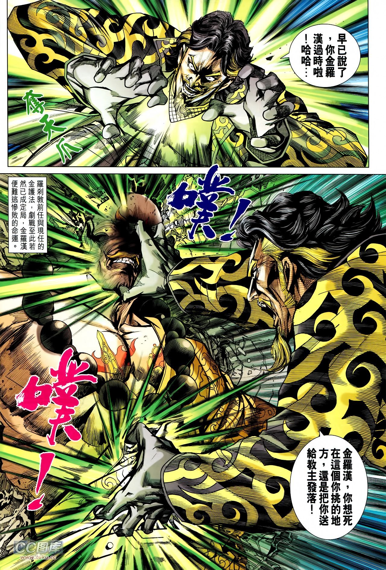 第731话