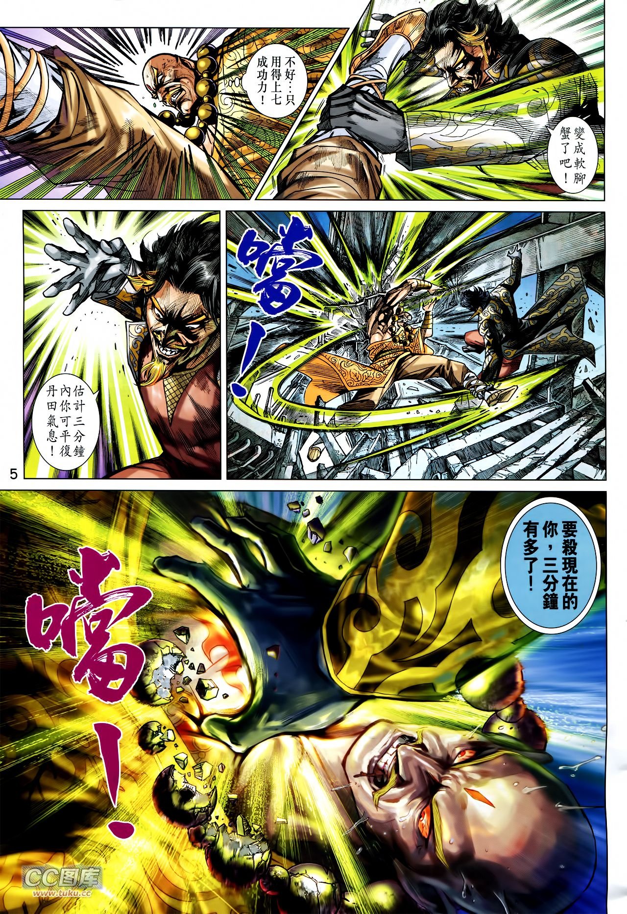 第732话