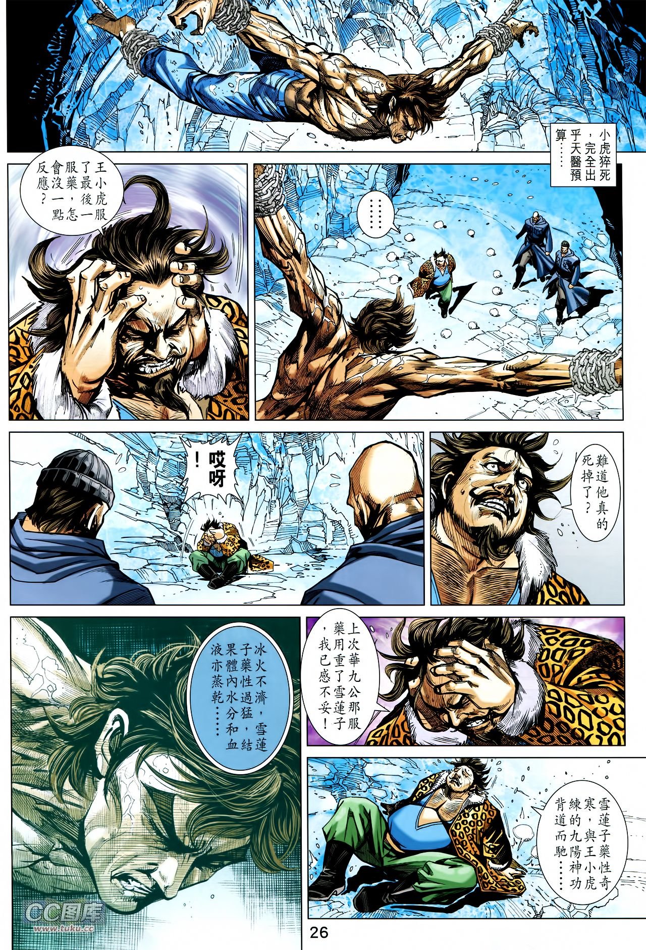 第732话