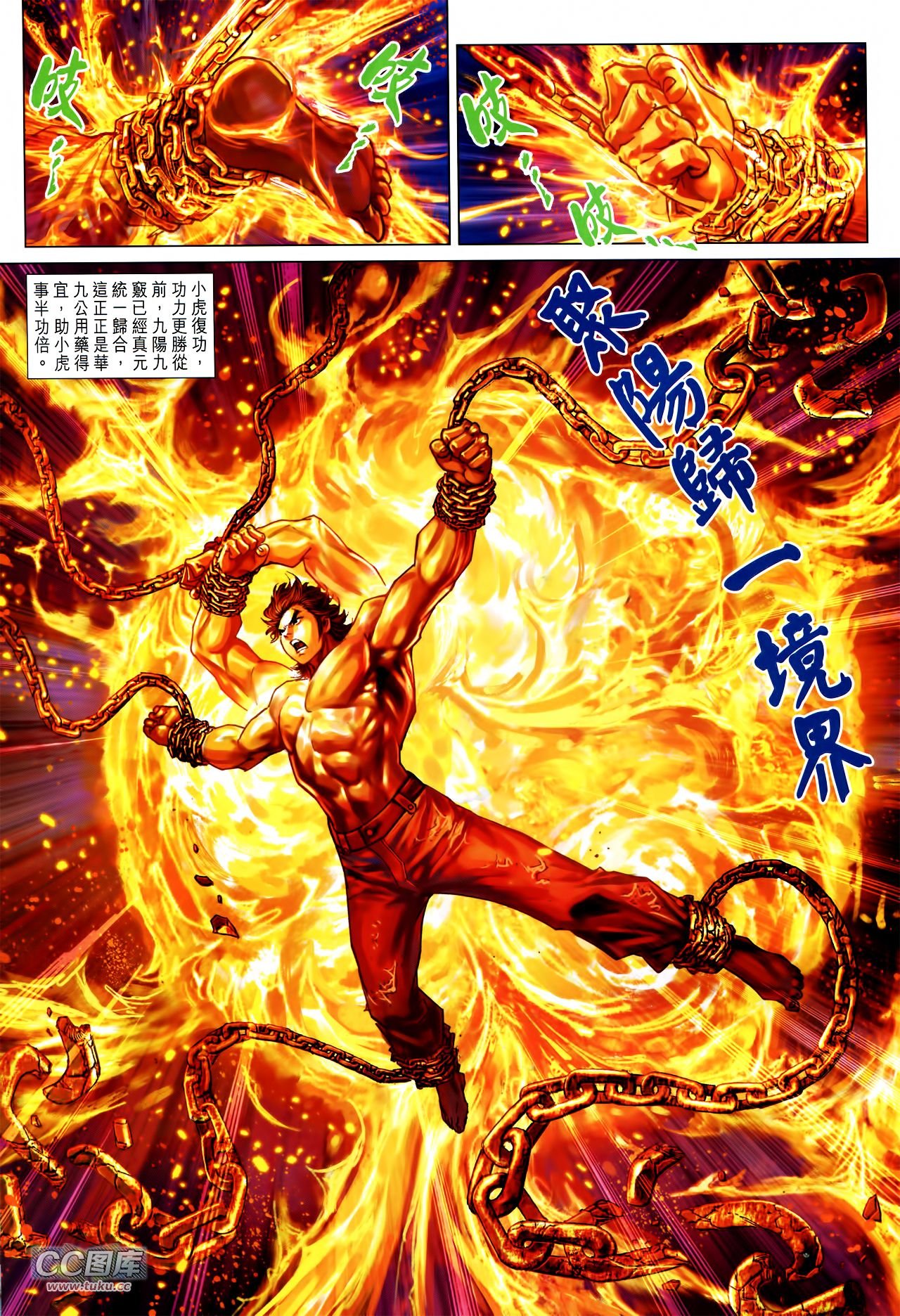 第732话