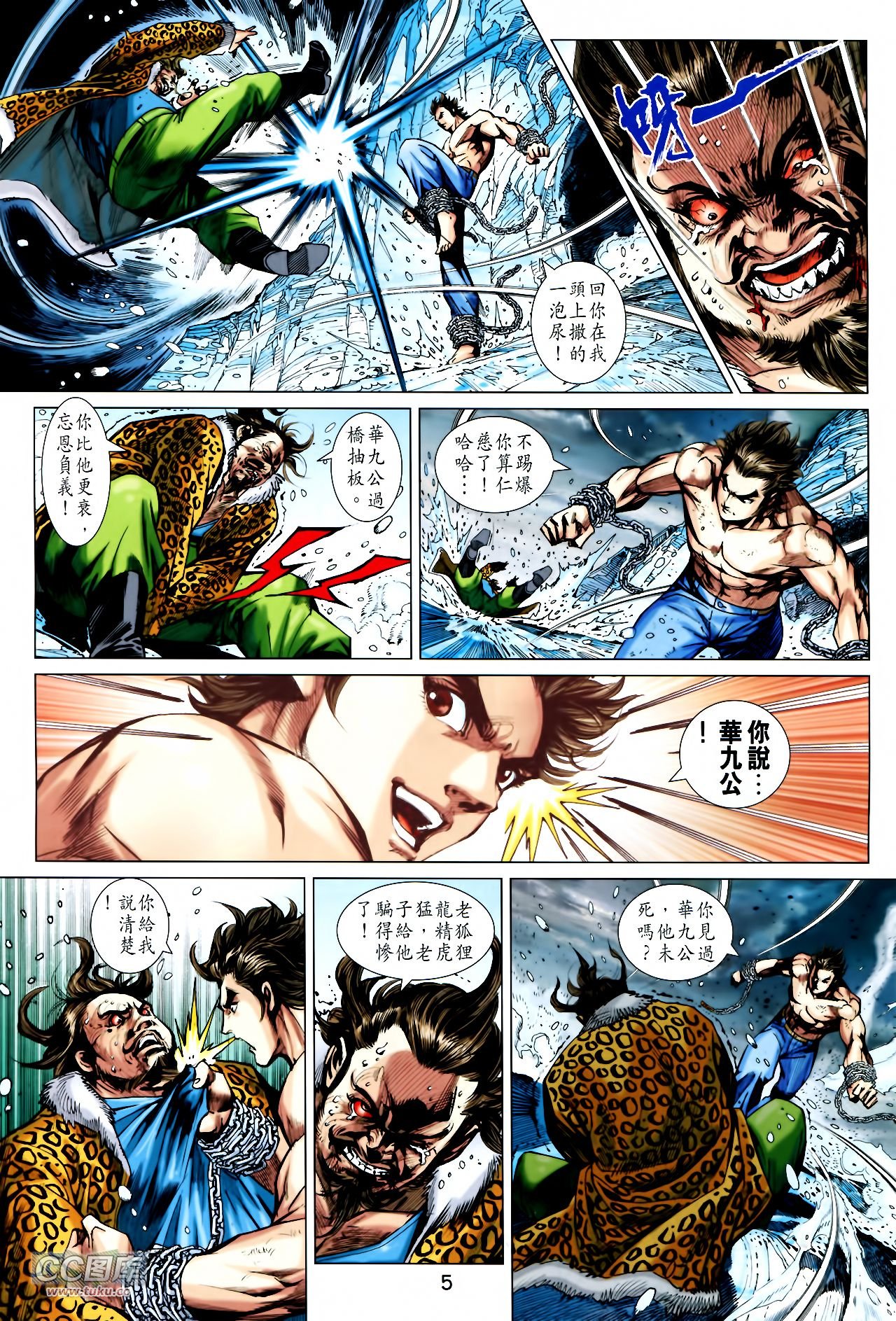 第733话