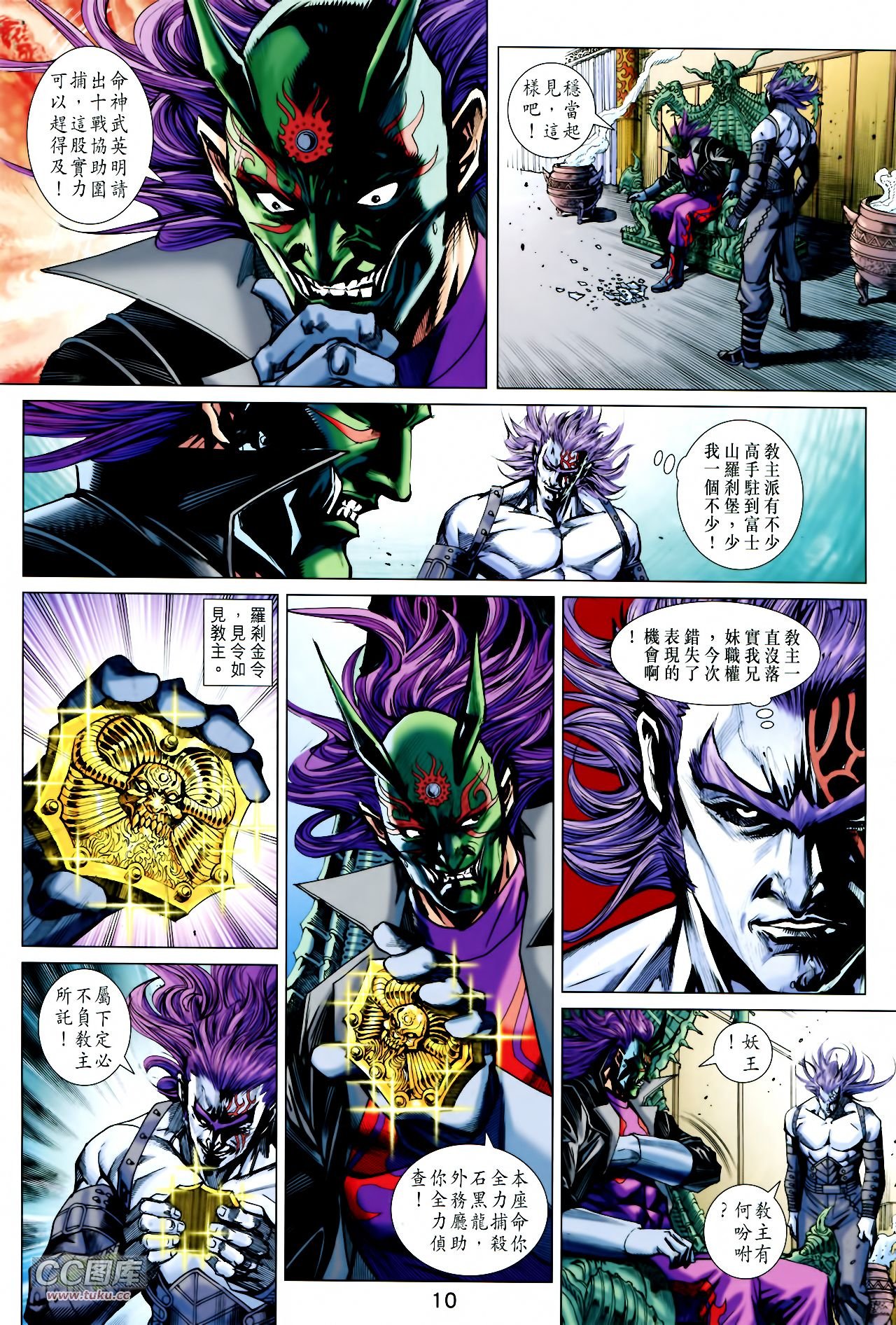 第733话