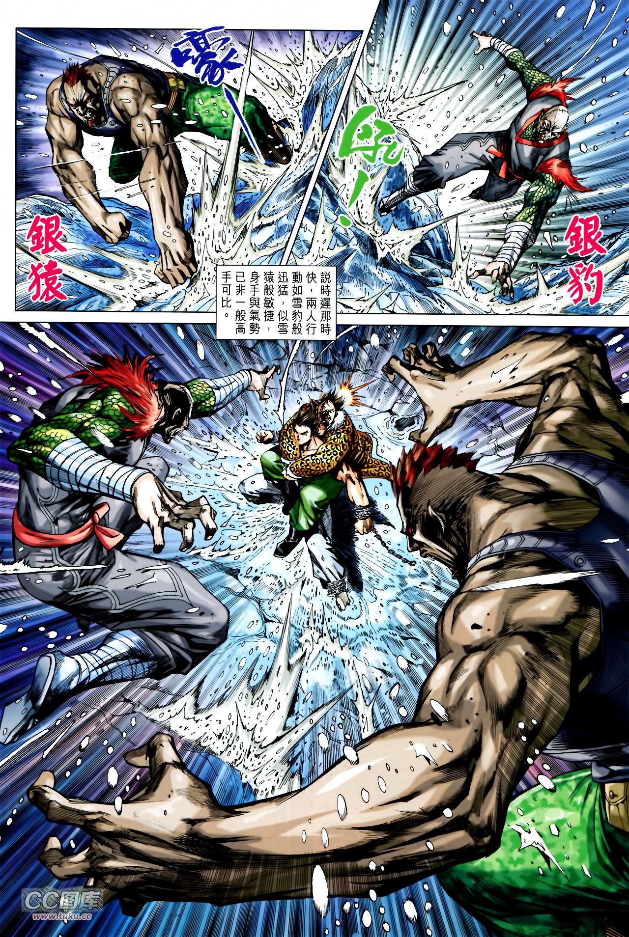 第733话