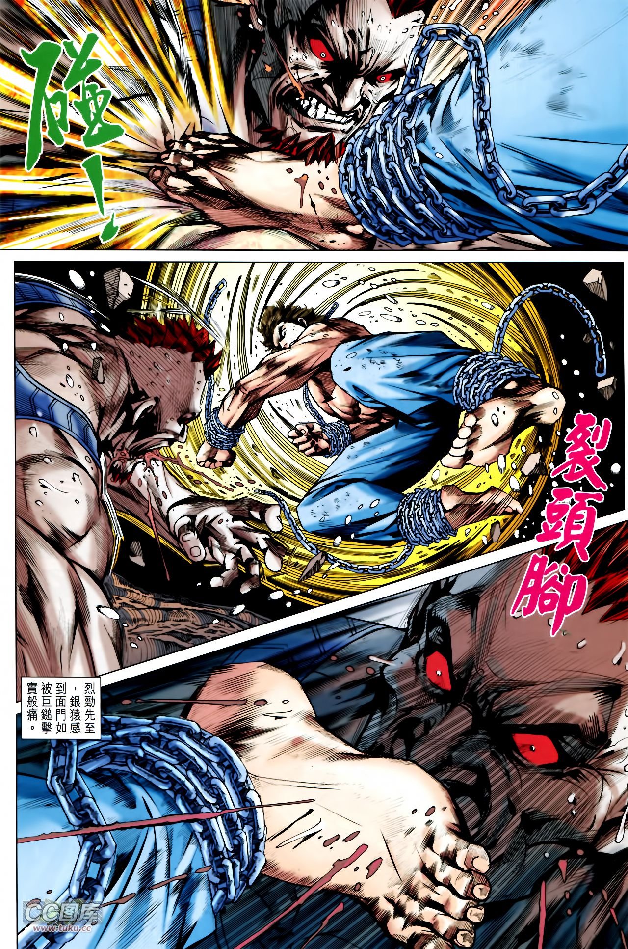 第733话
