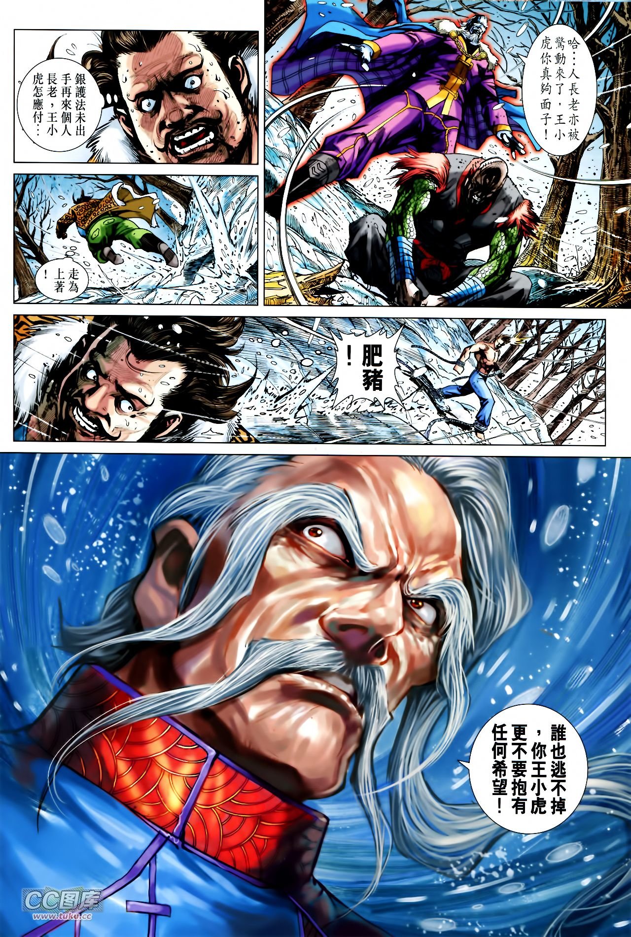 第733话