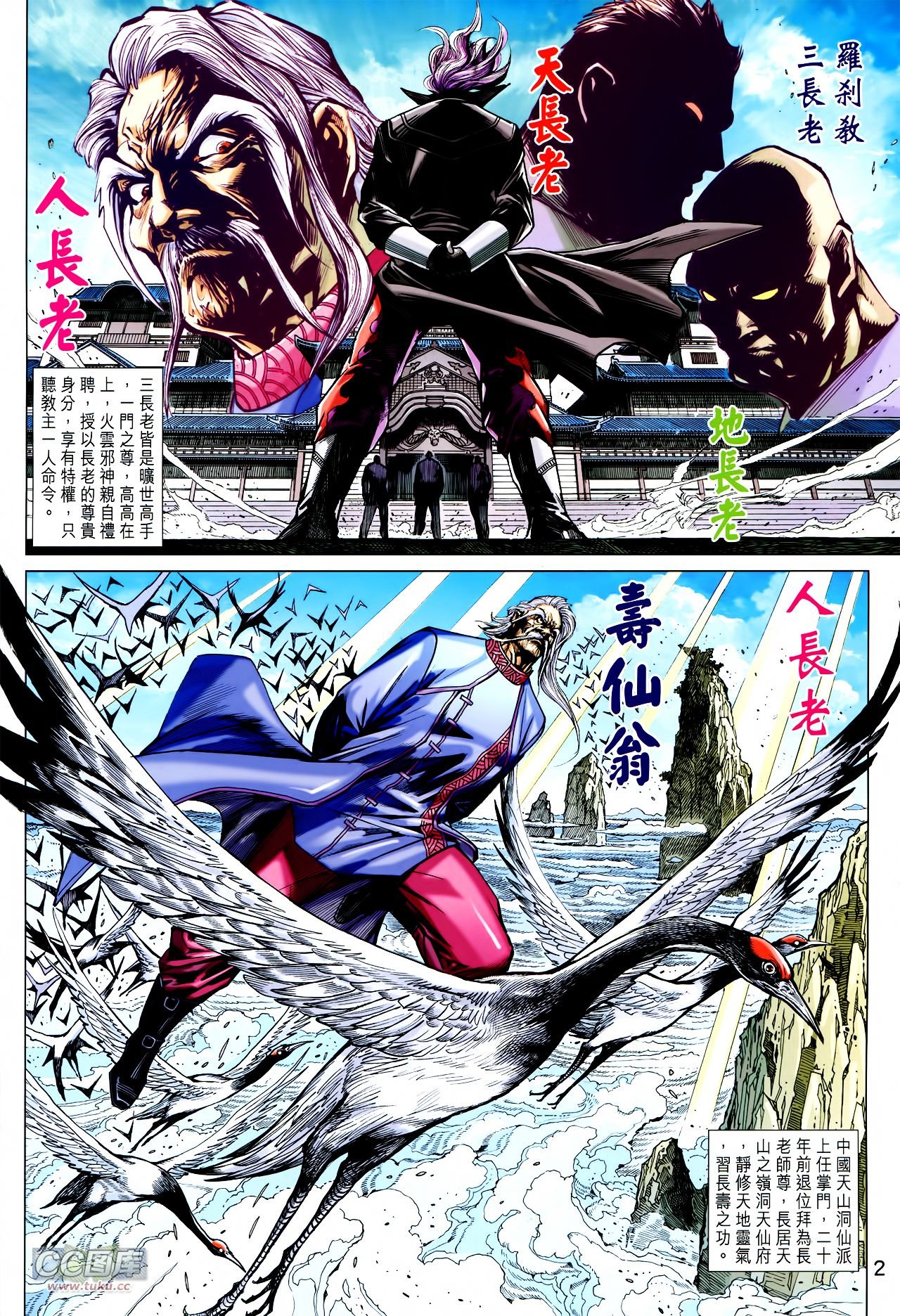 第734话