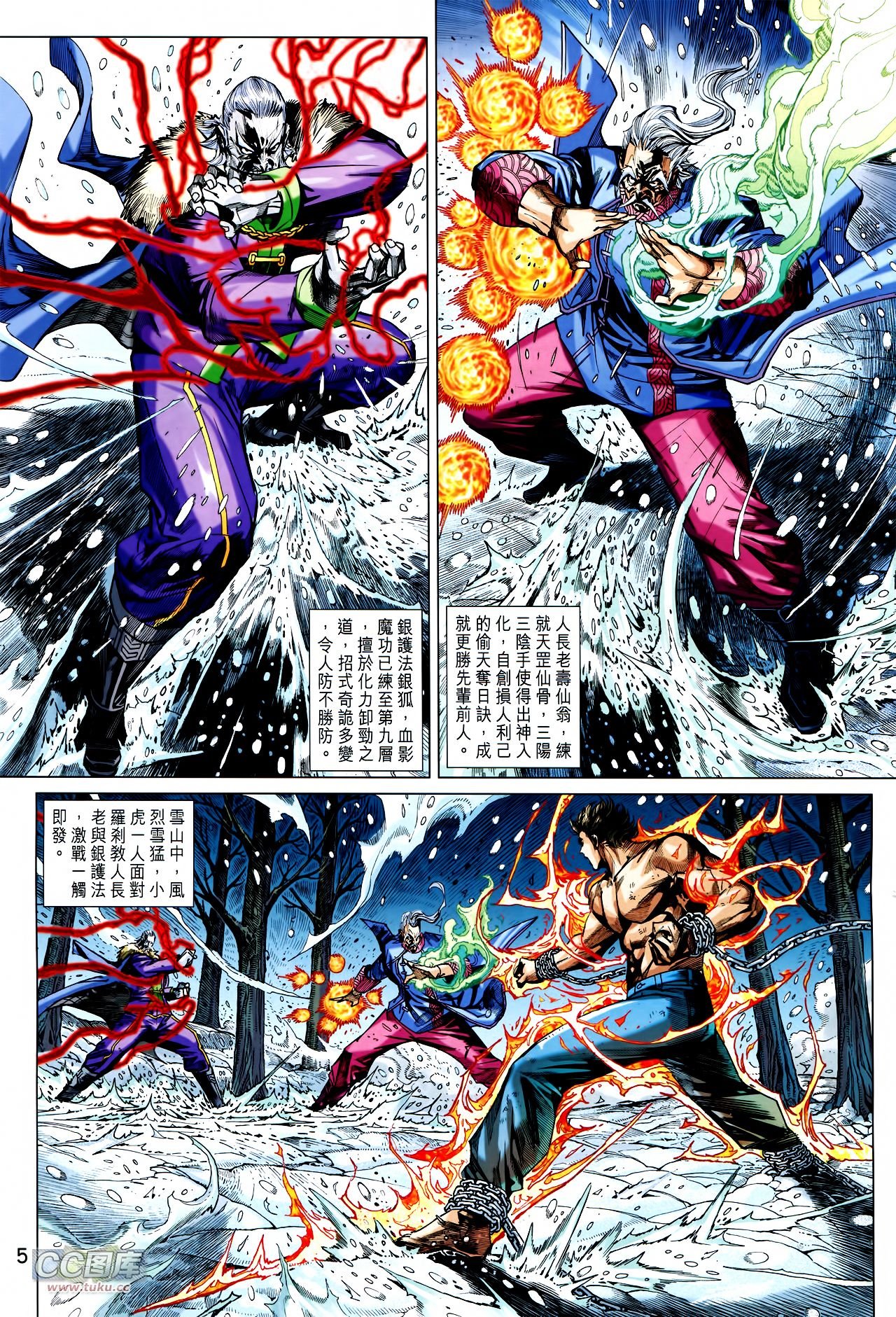 第734话