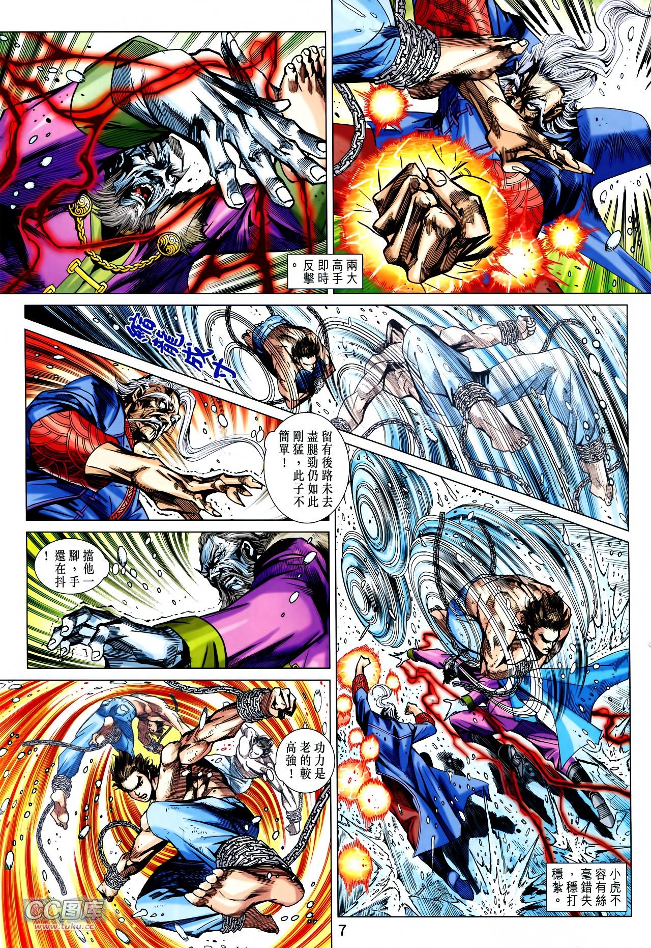 第734话