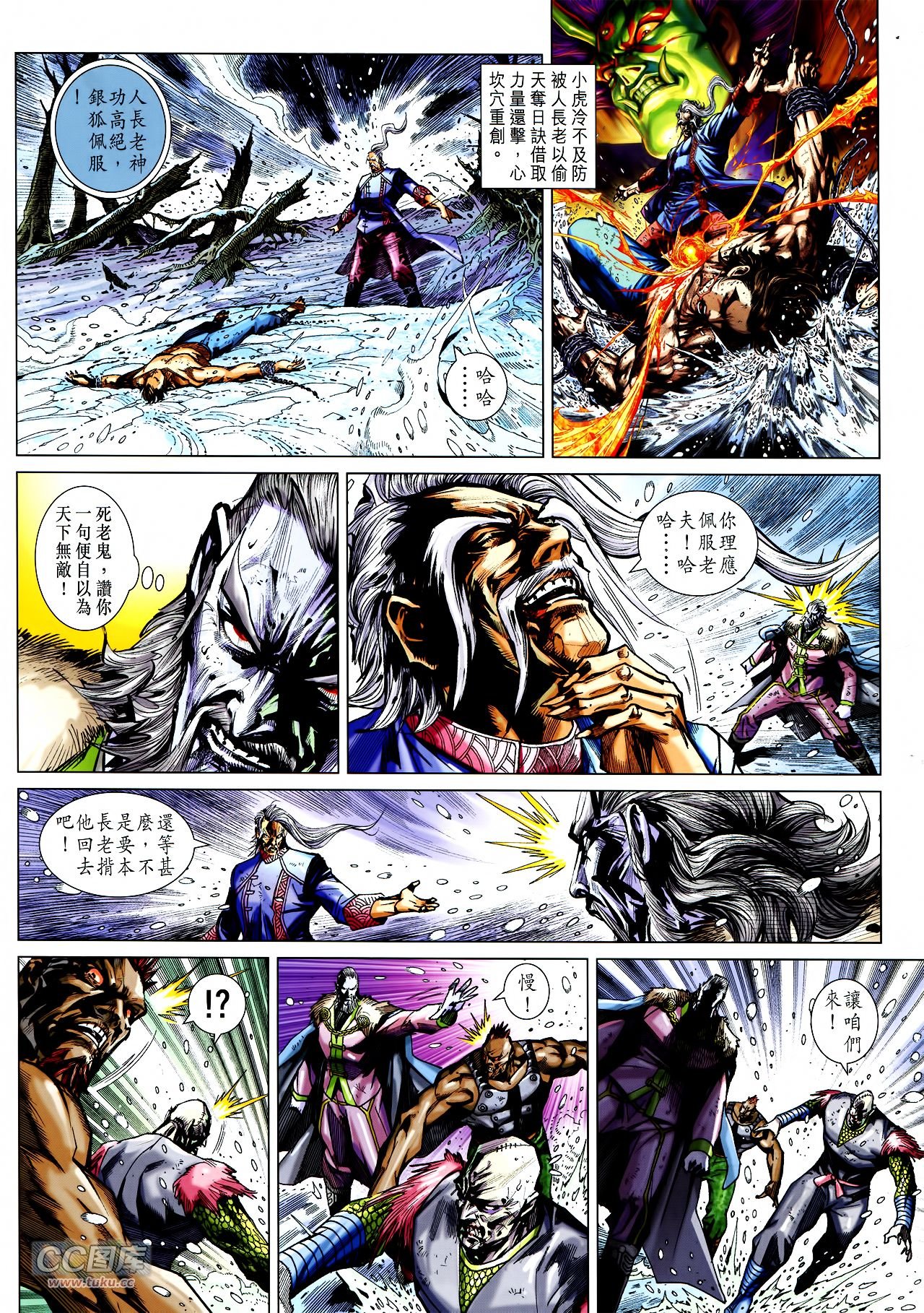 第735话
