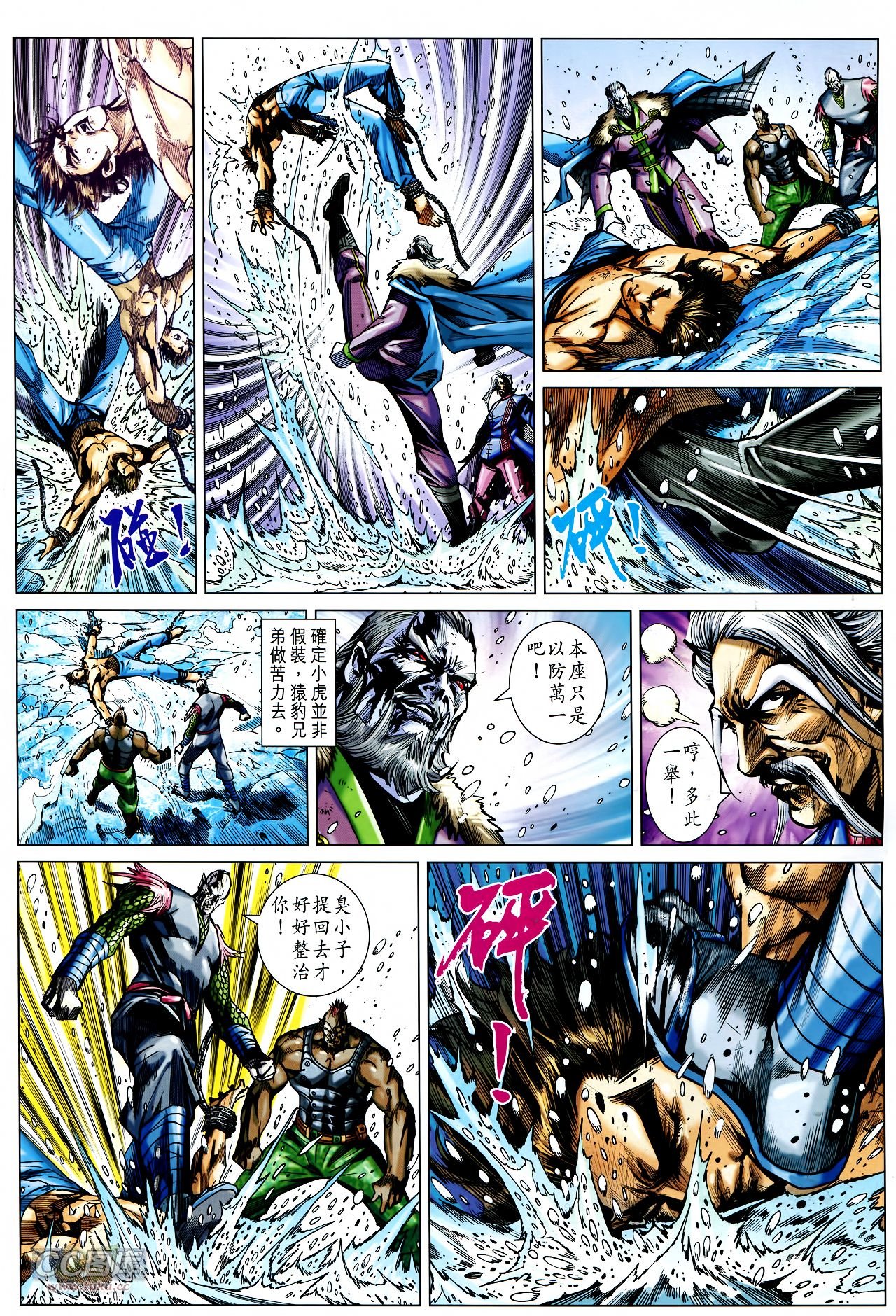 第735话