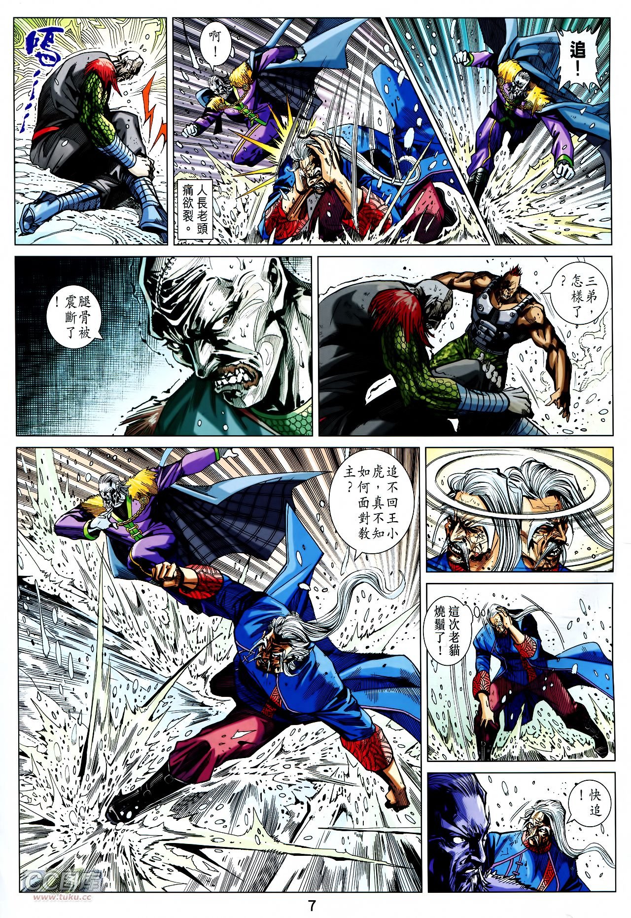 第735话