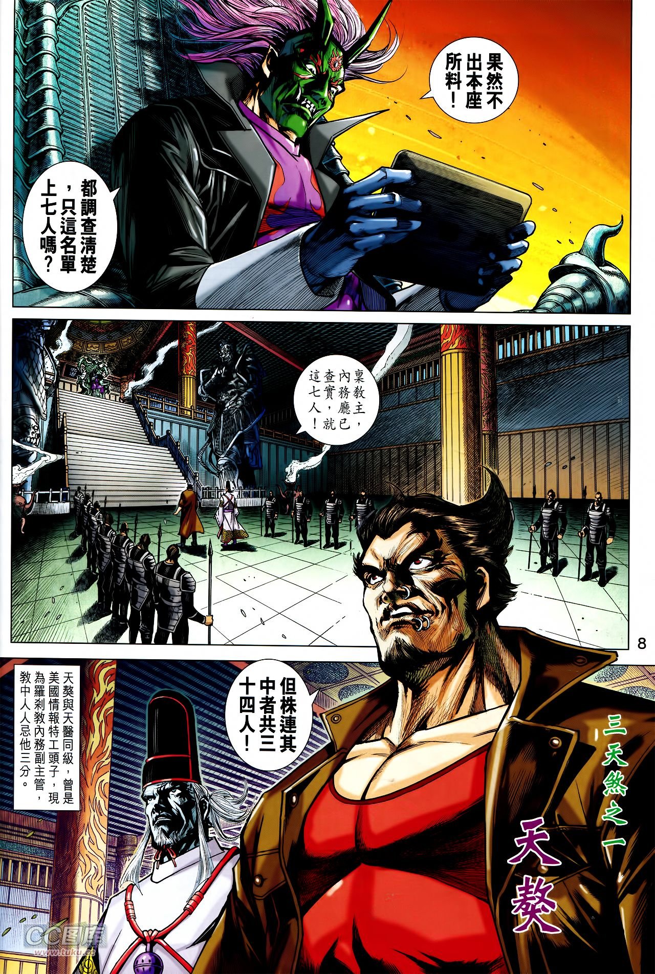 第735话