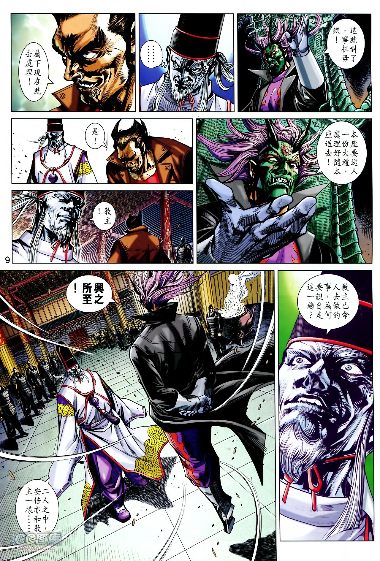 第735话