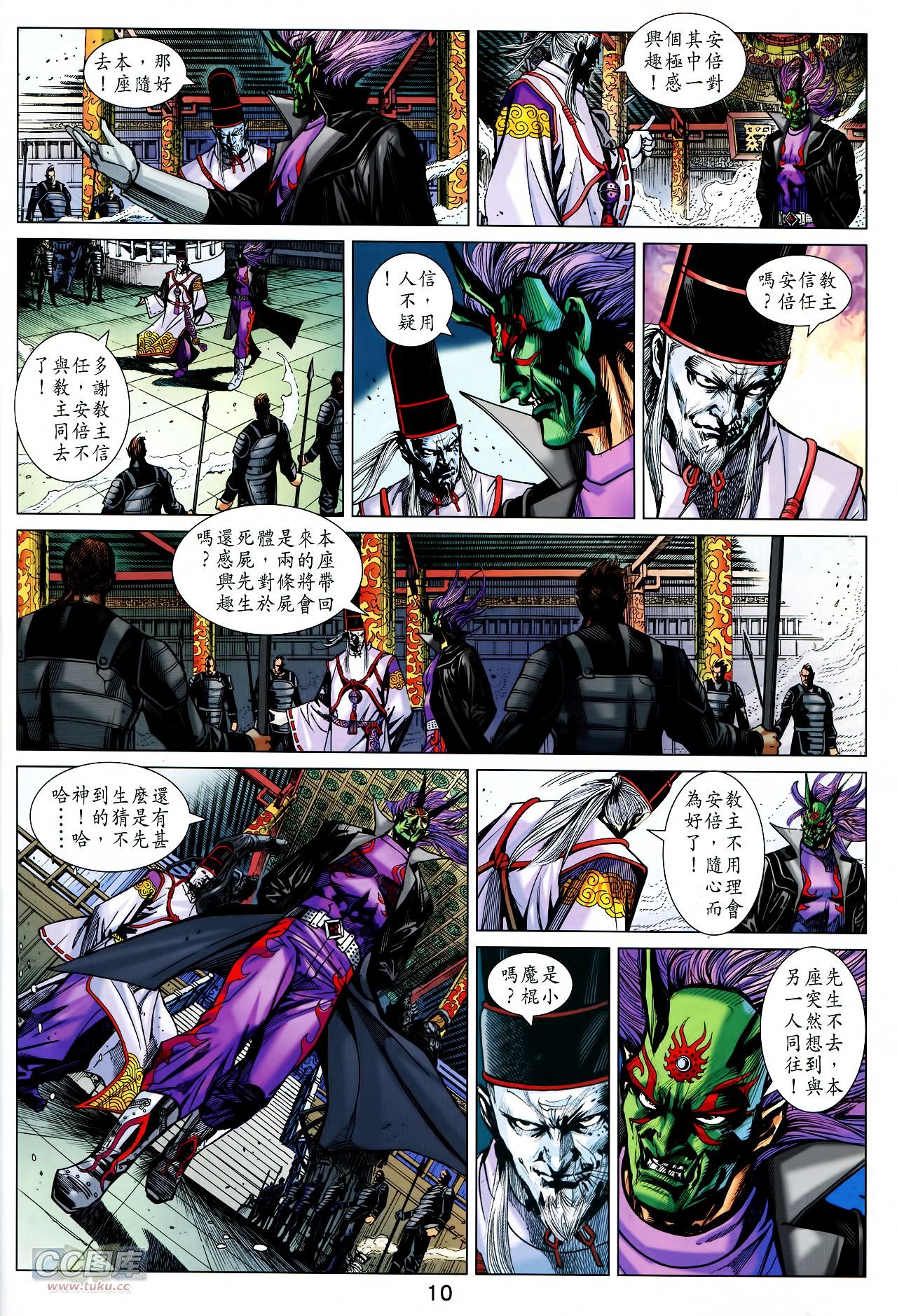 第735话