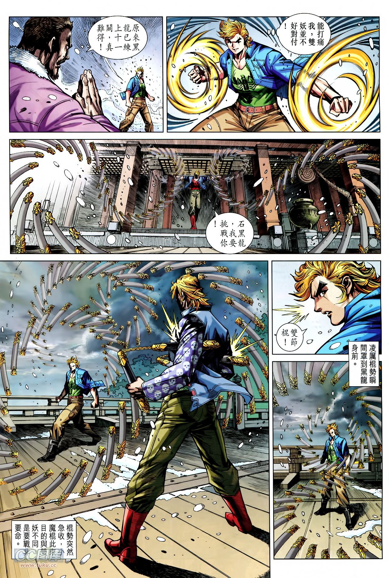 第735话