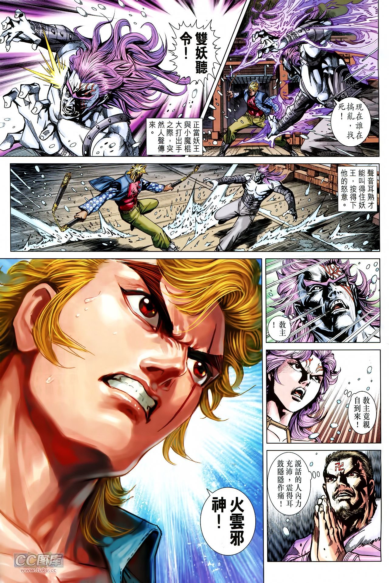 第735话