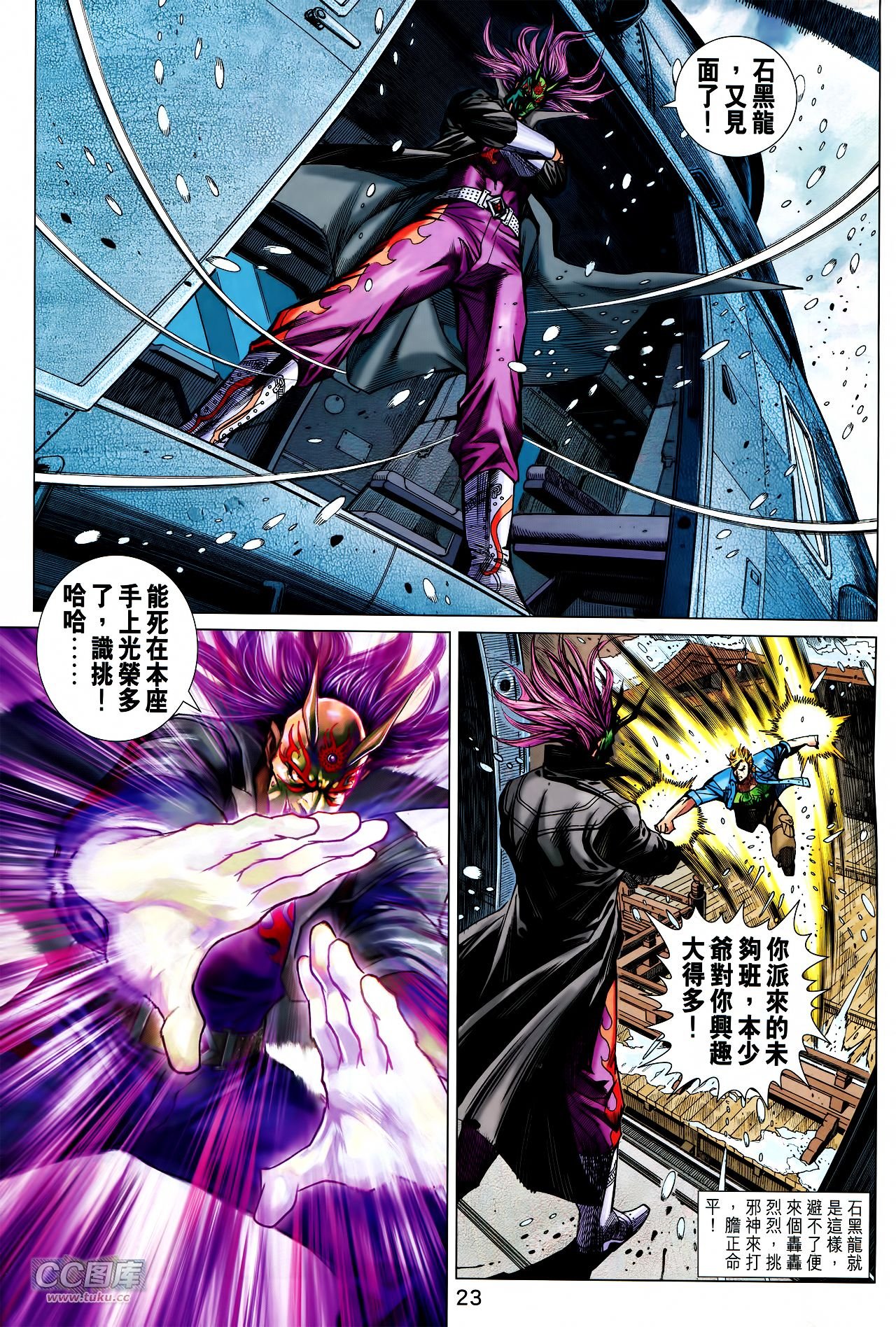 第735话