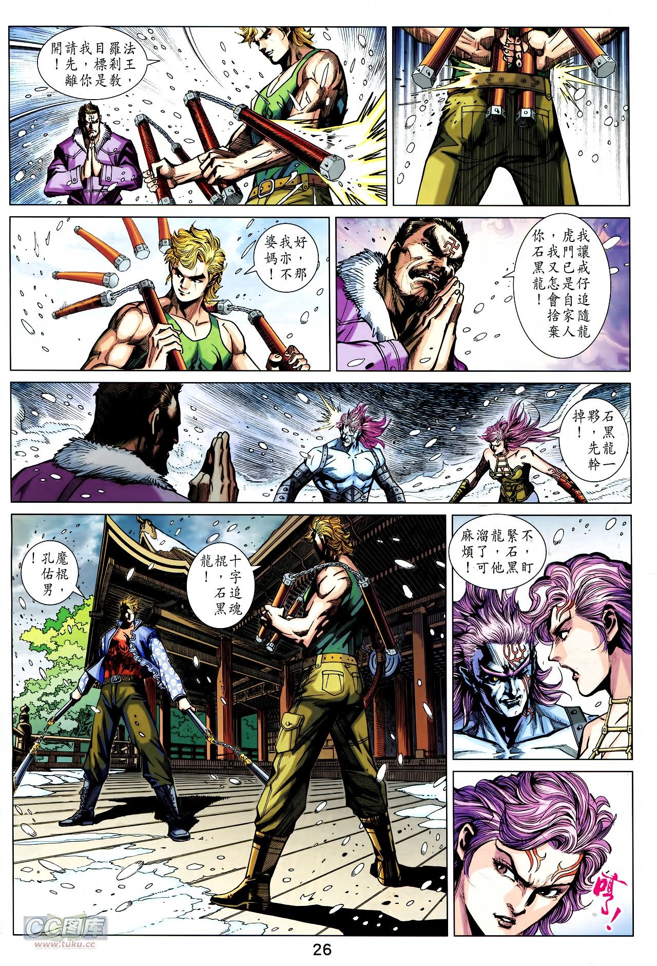 第735话
