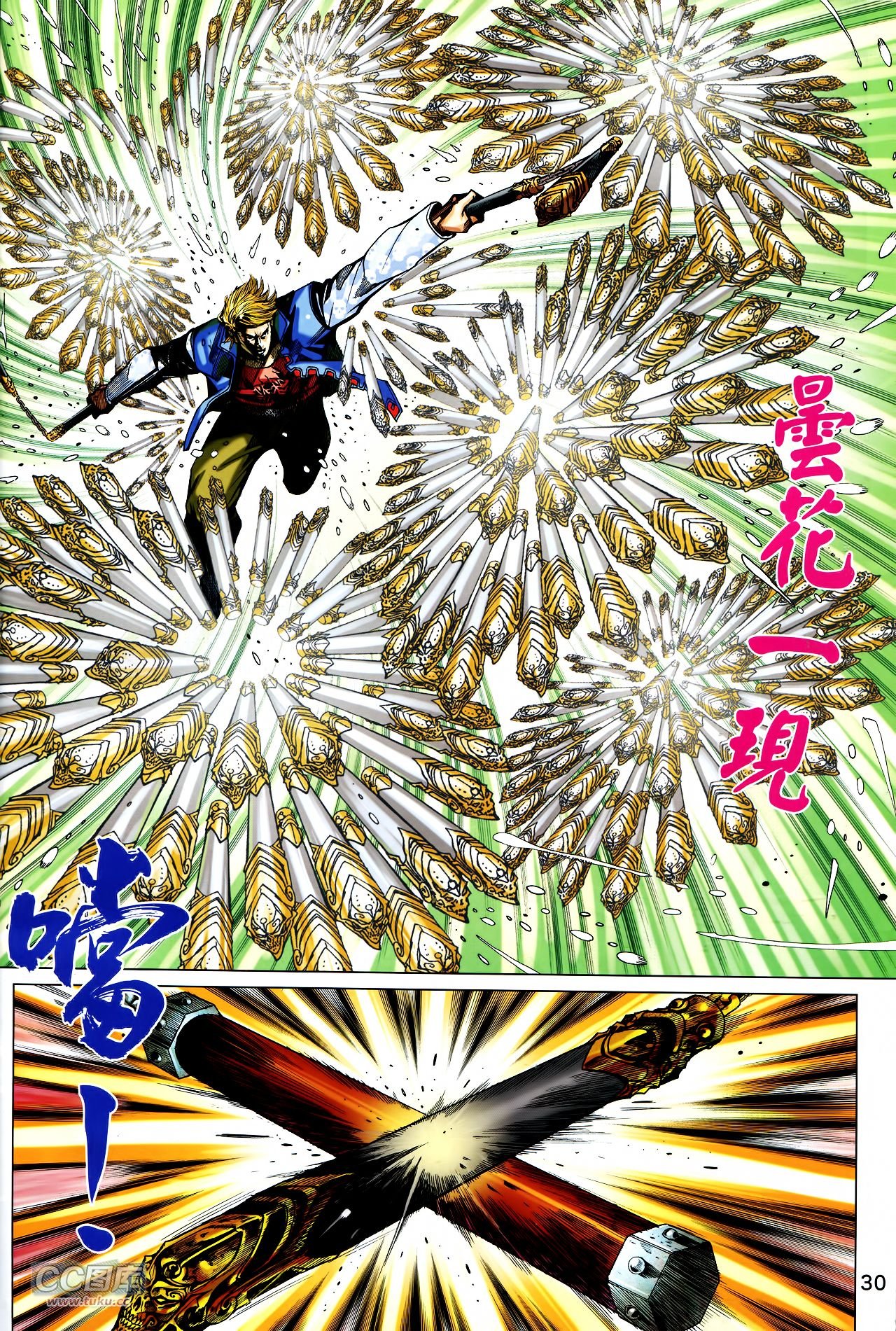 第735话