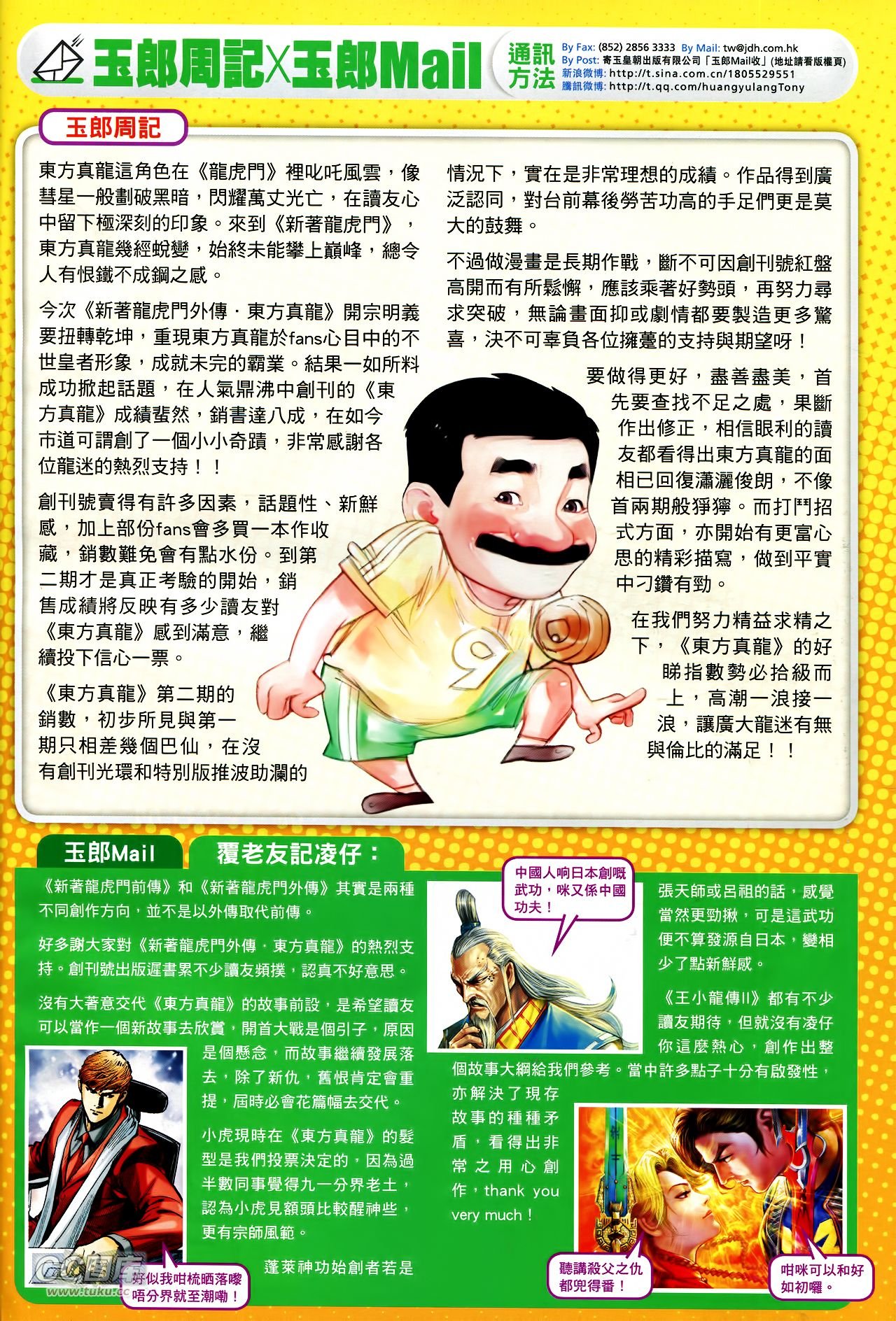 第735话