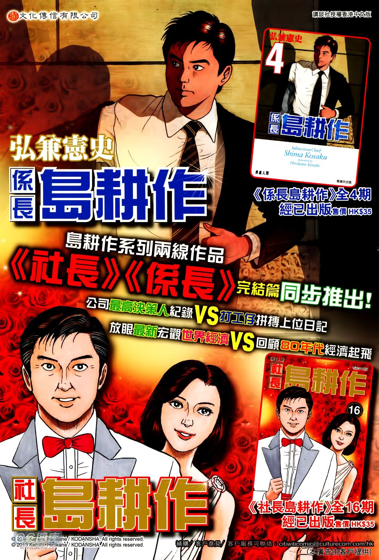 第735话