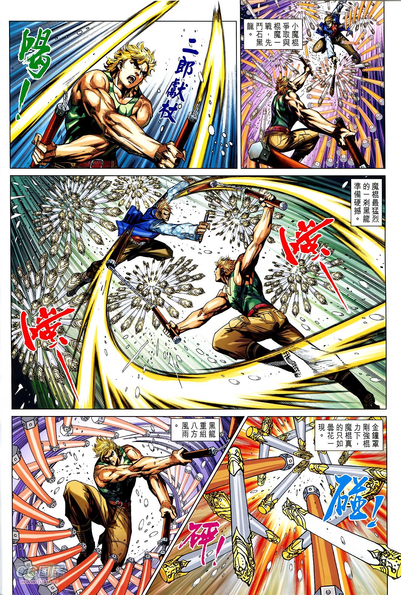 第736话