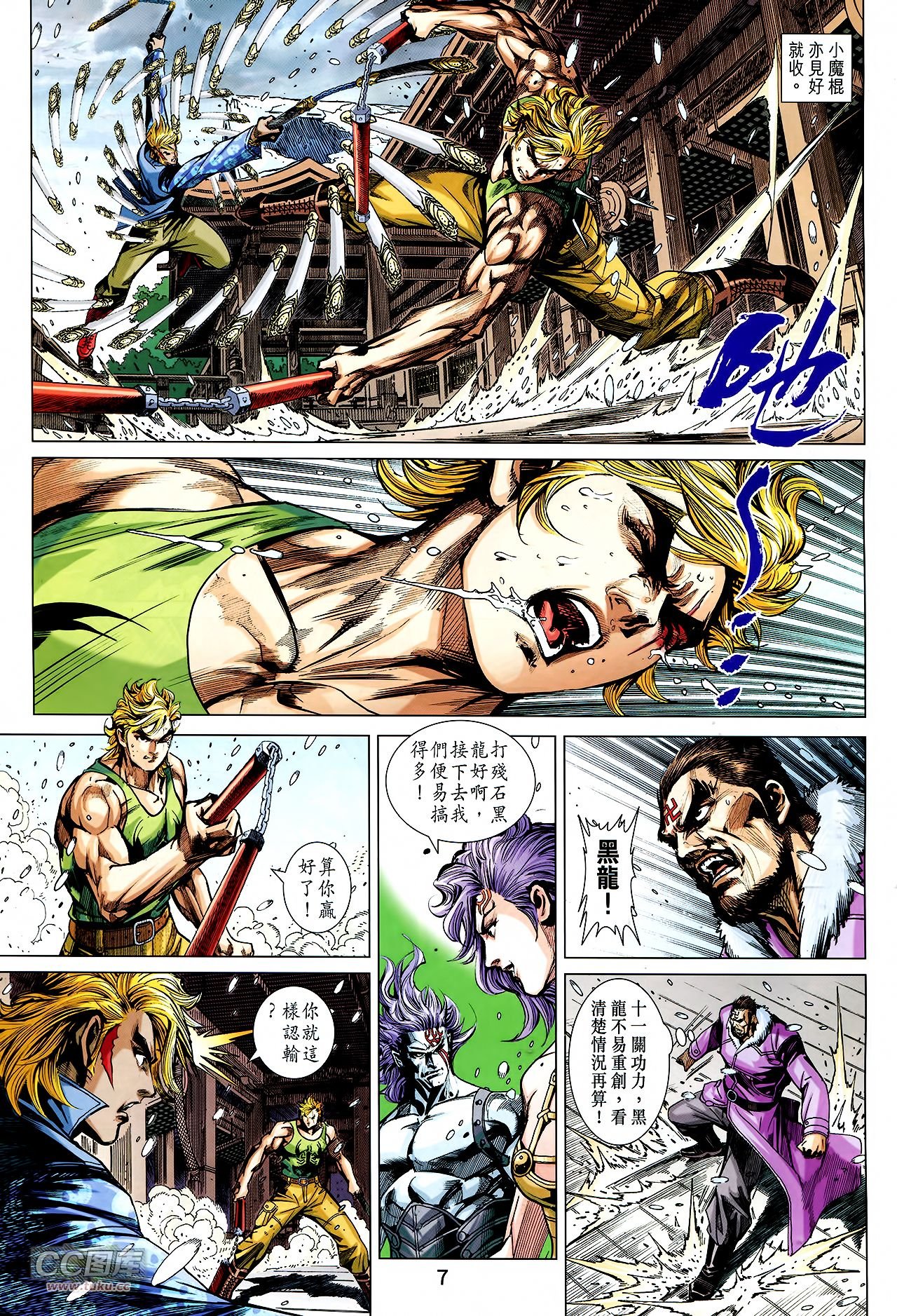 第736话