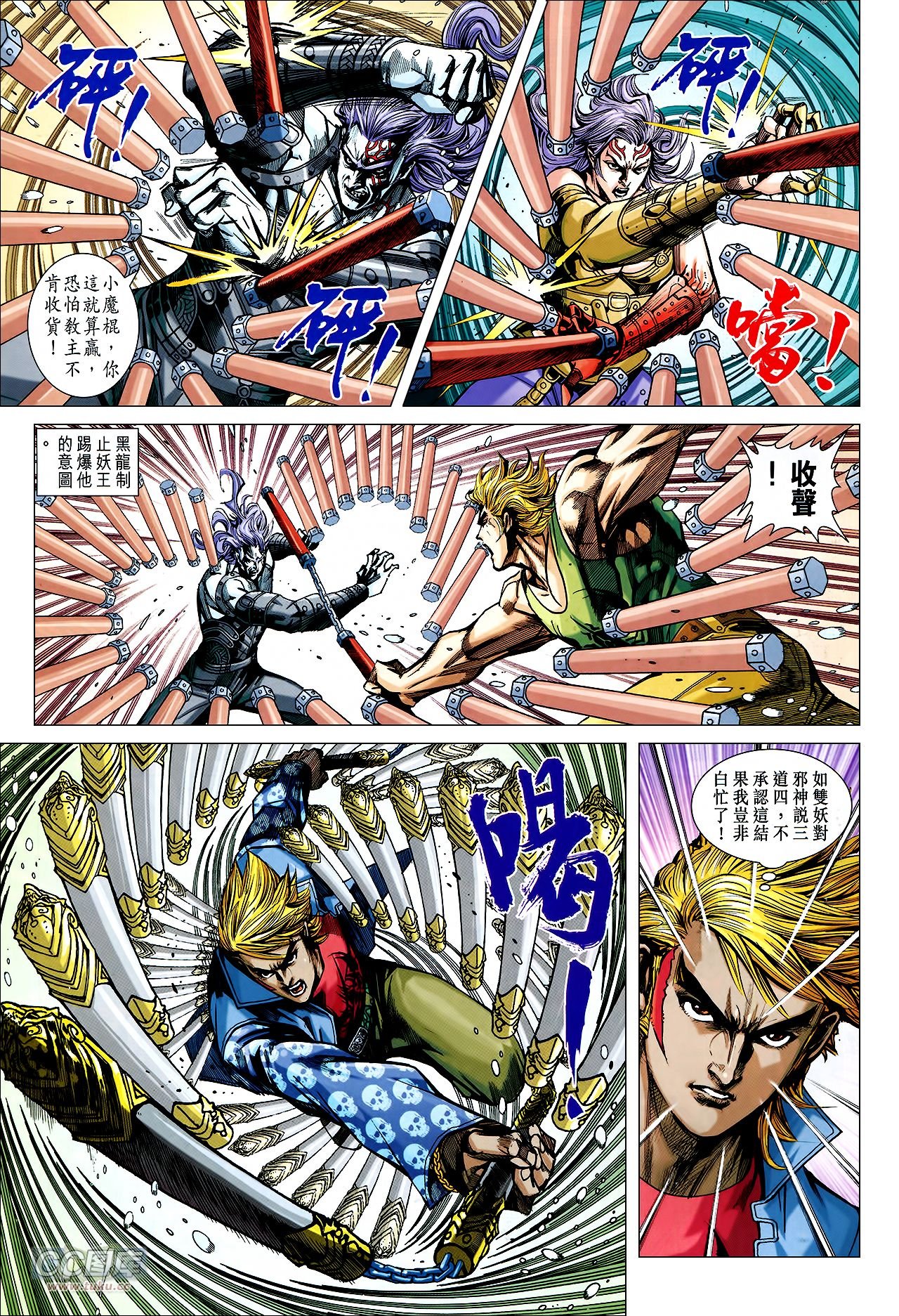 第736话