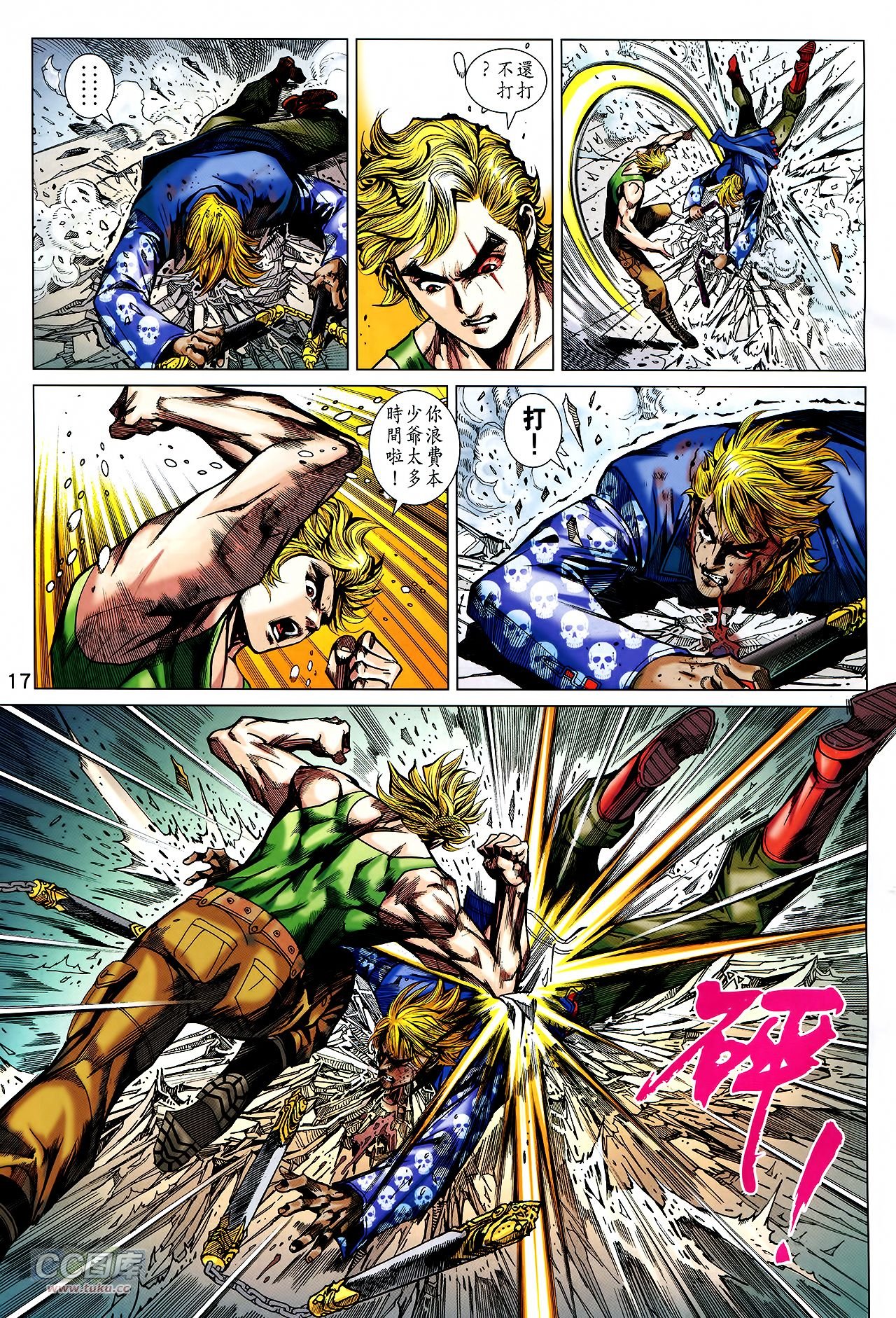 第736话