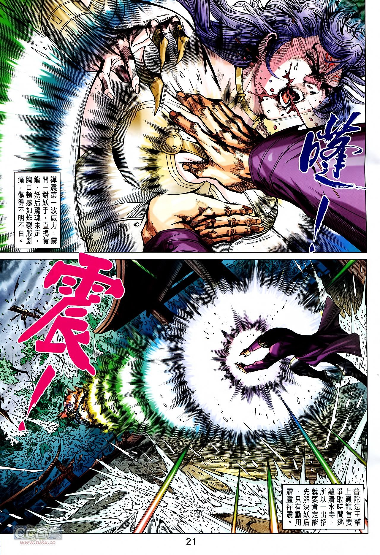 第736话