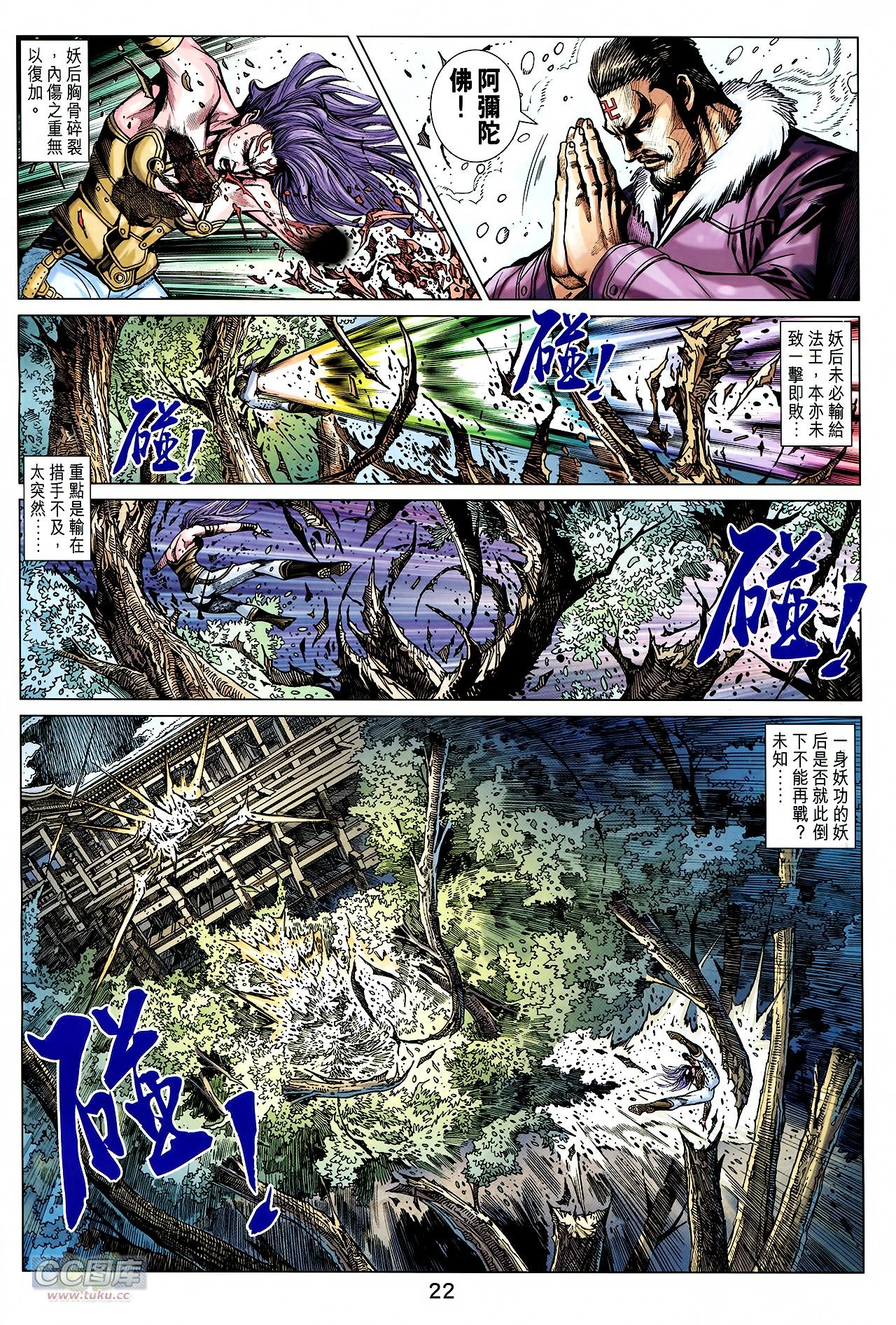 第736话