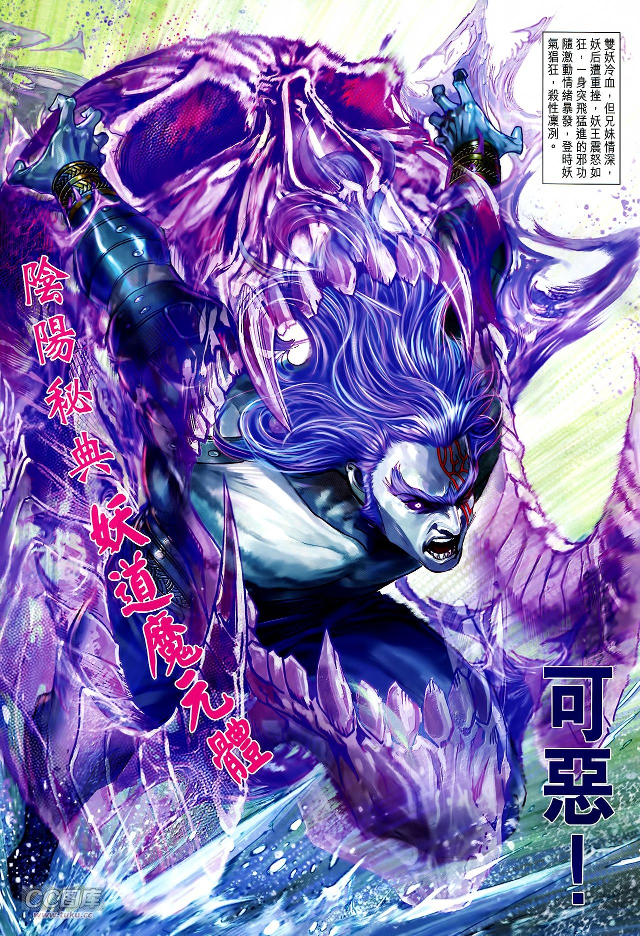 第736话