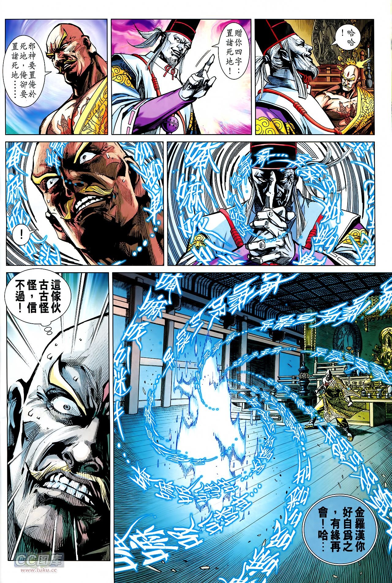 第736话