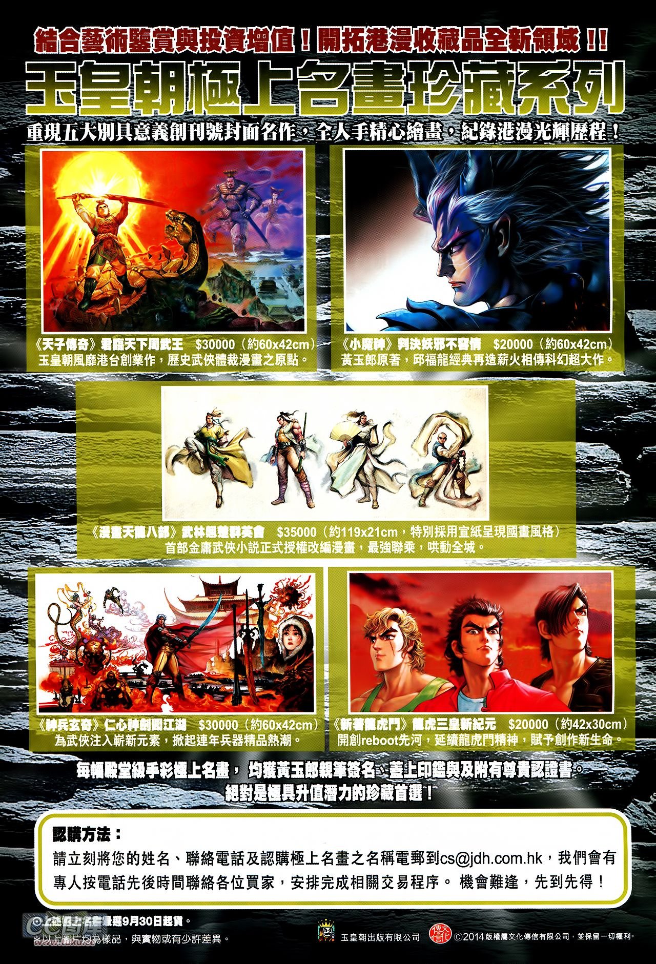 第736话