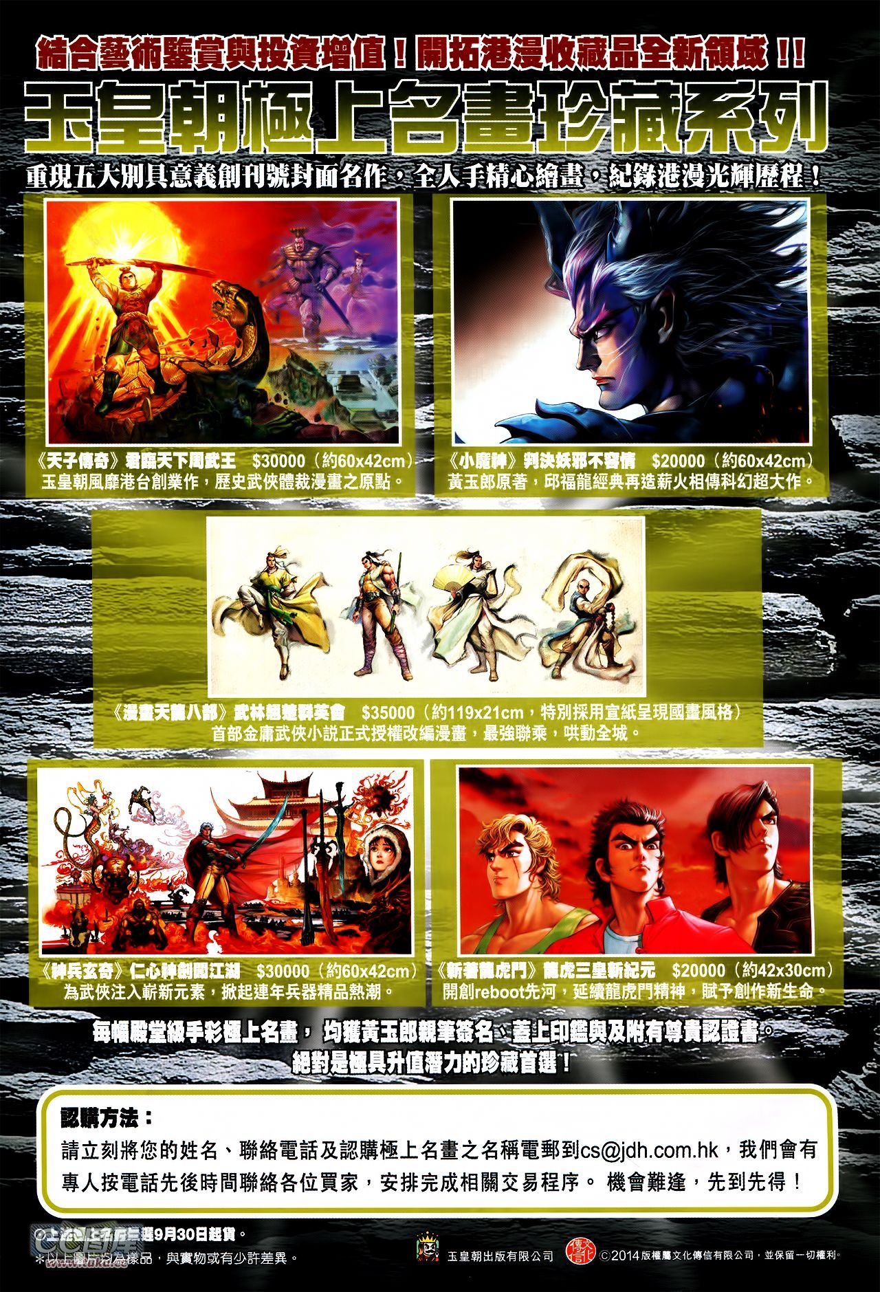 第737话