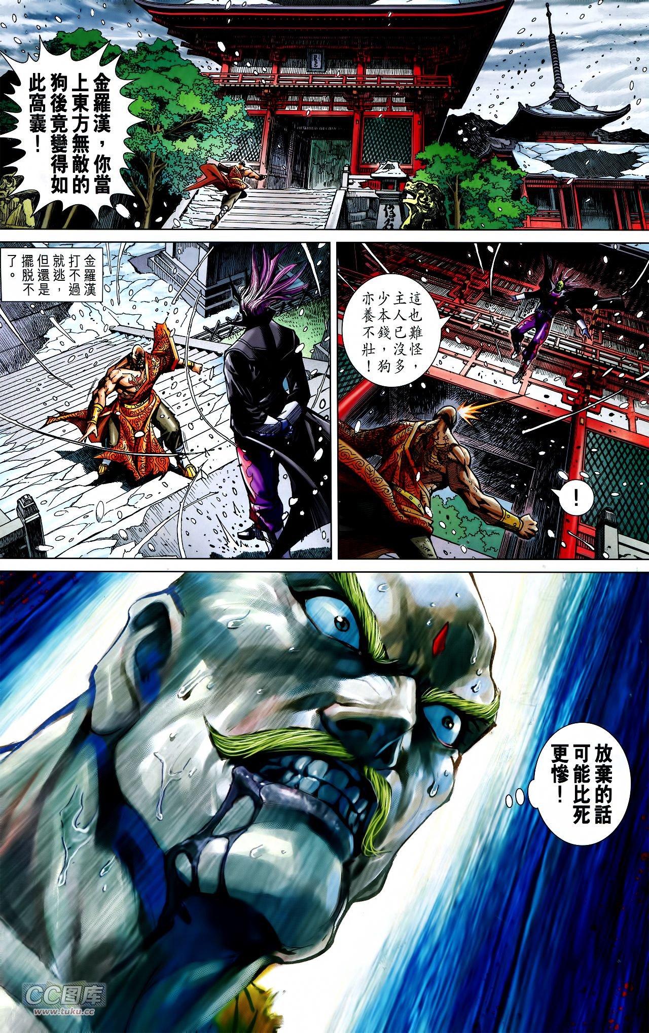 第738话[修正版]