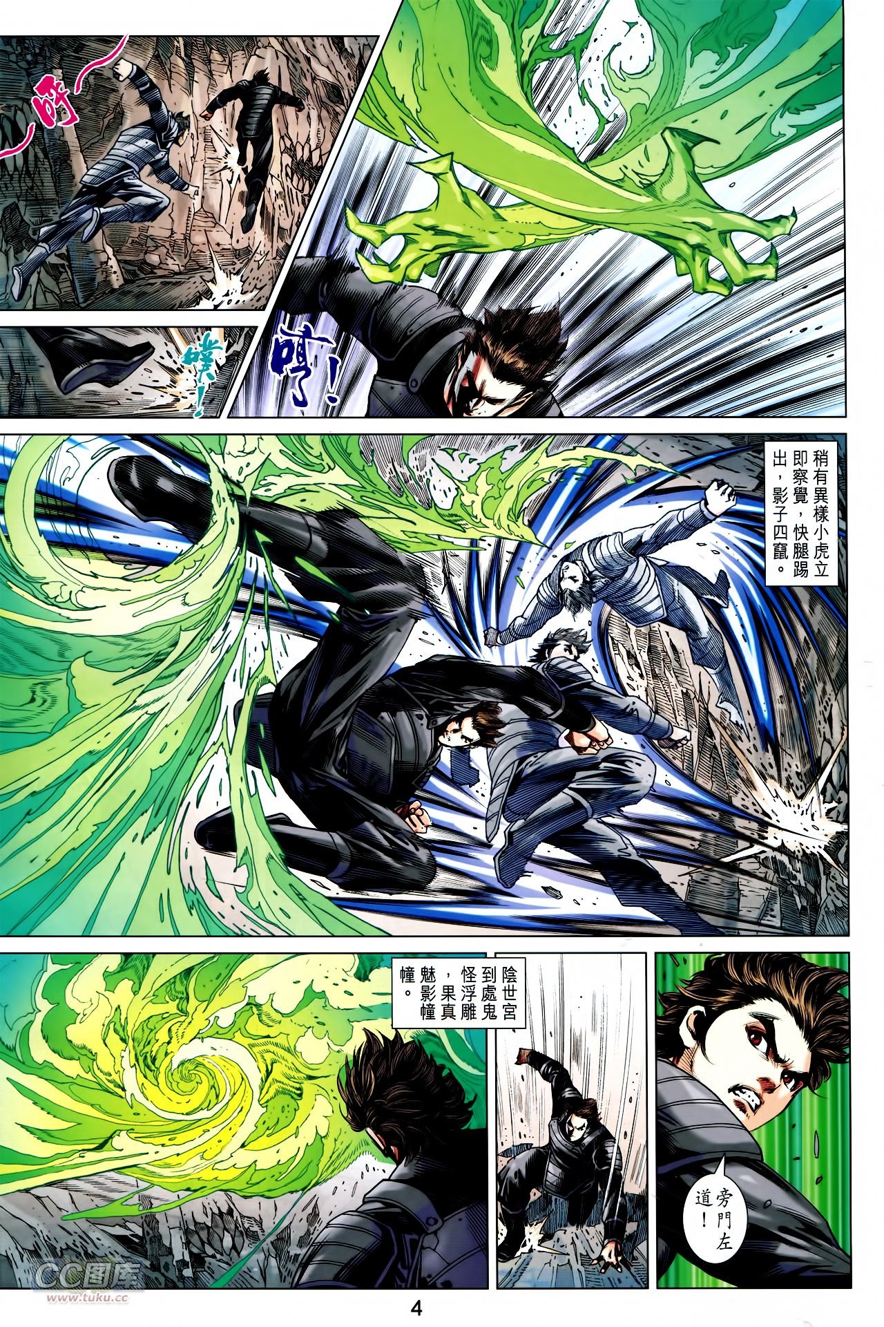 第739话