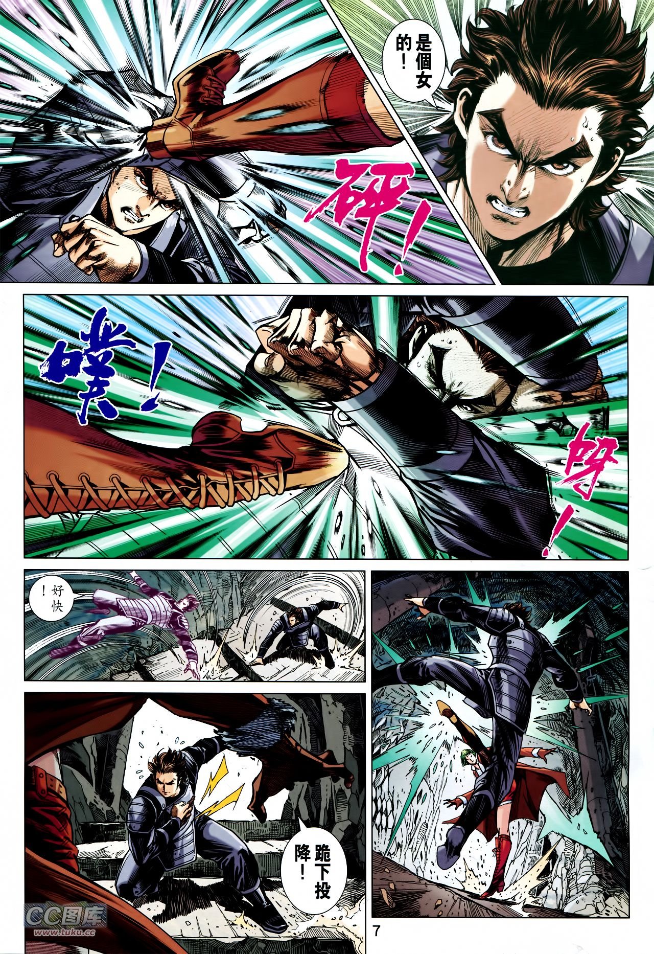 第739话
